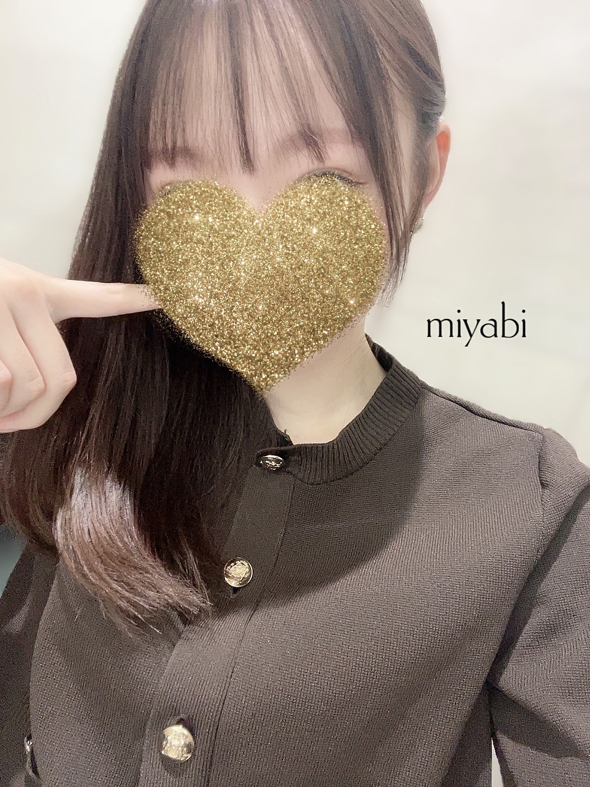 みやび