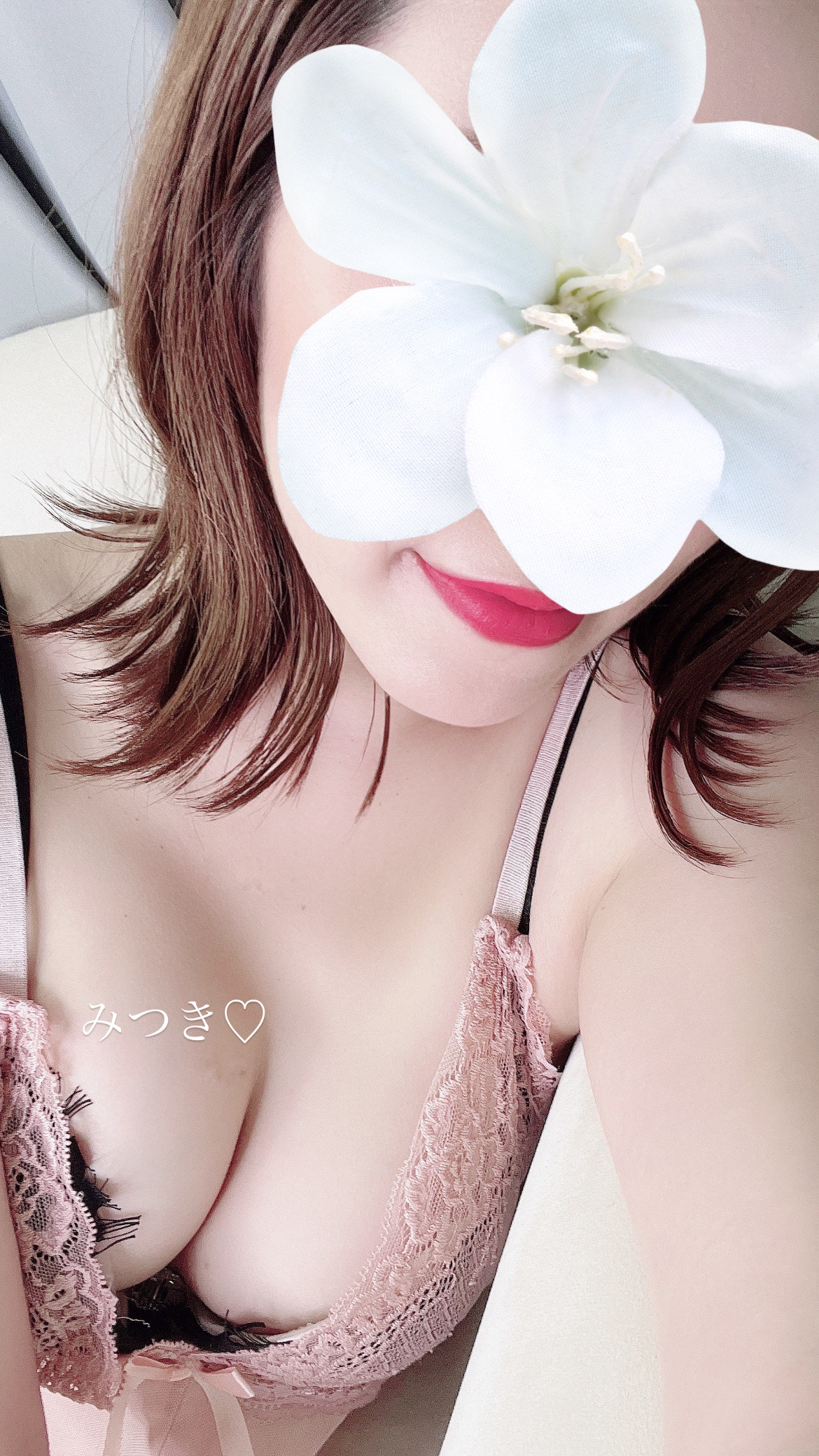 みつき