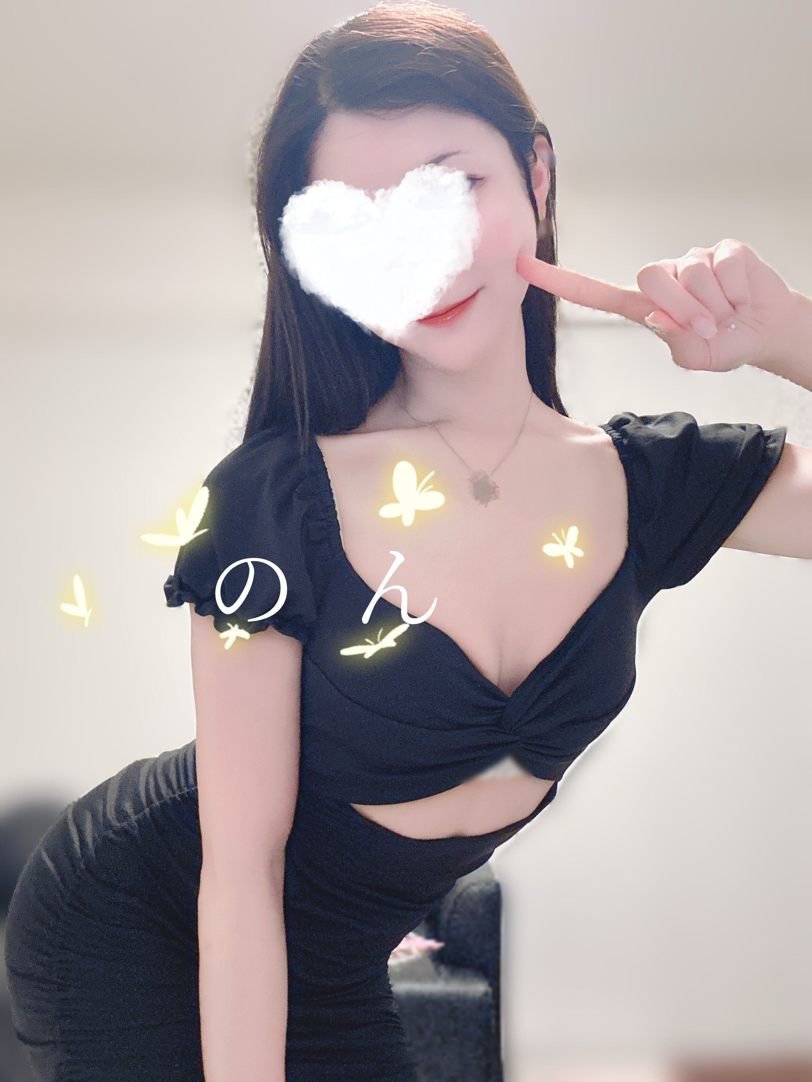 のん