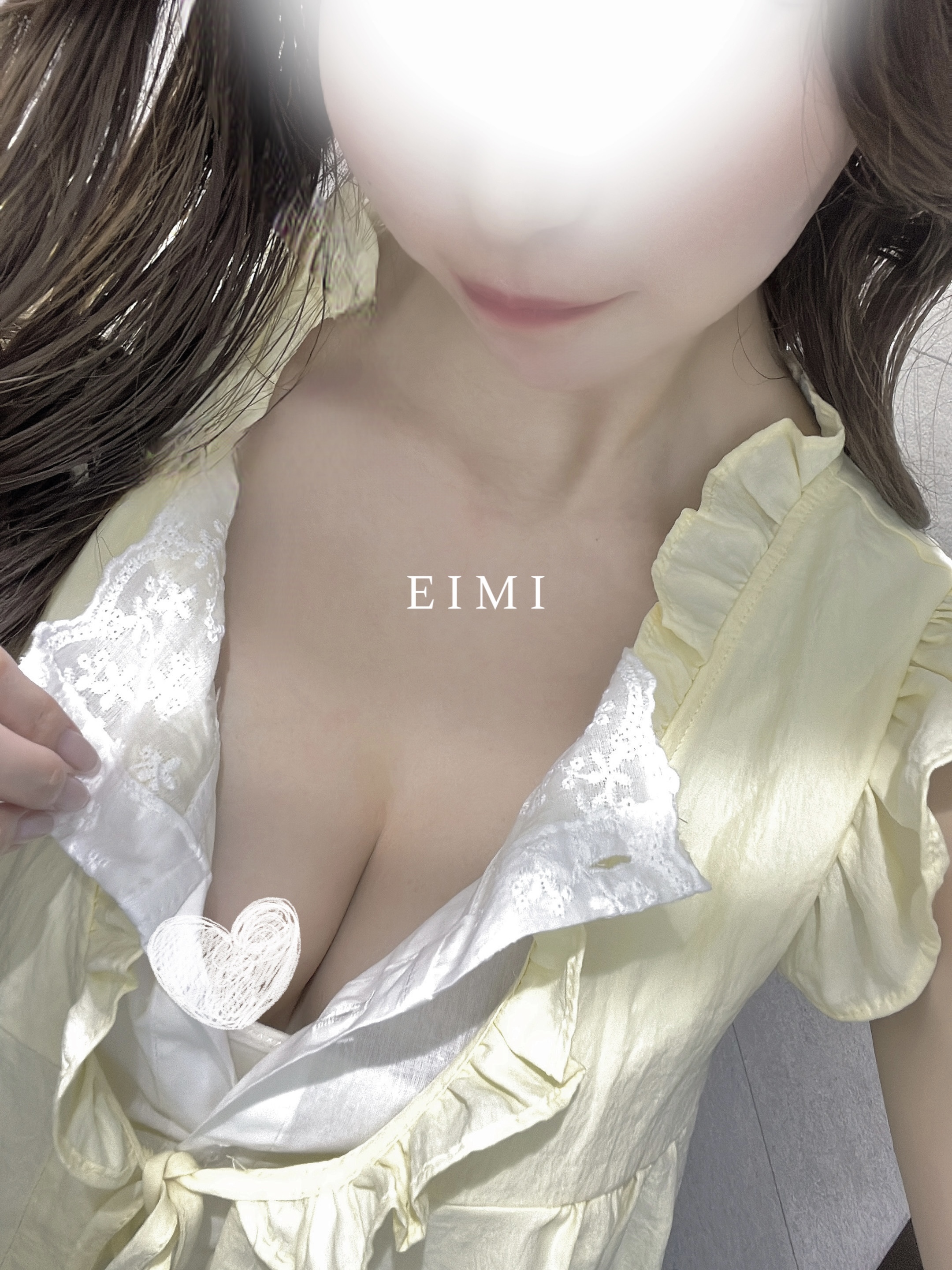 えいみ