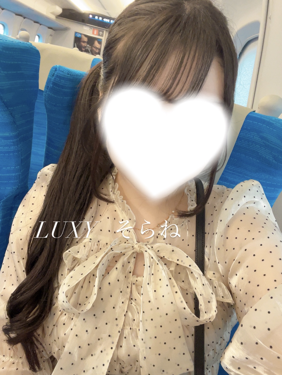 そらね