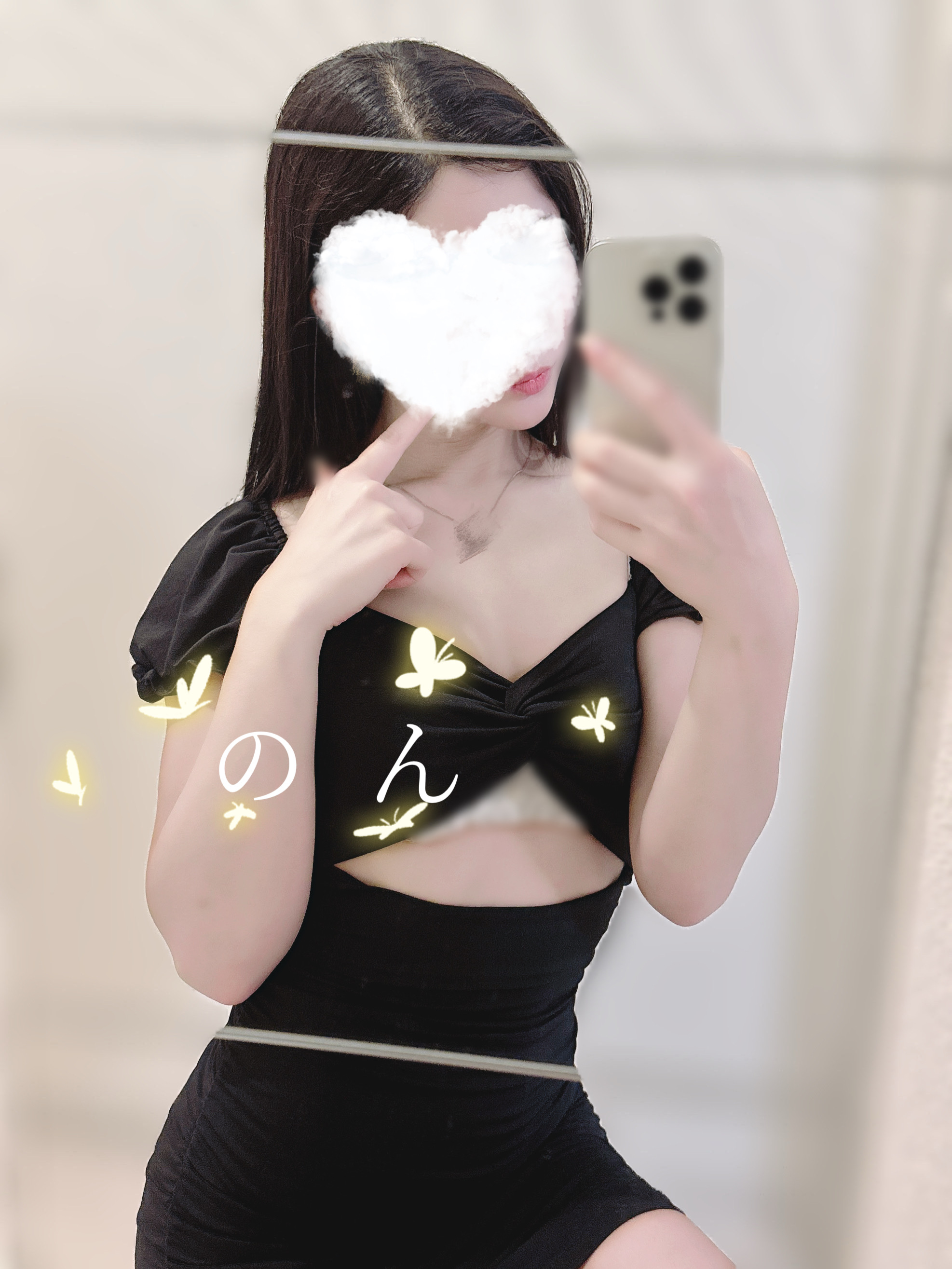 のん