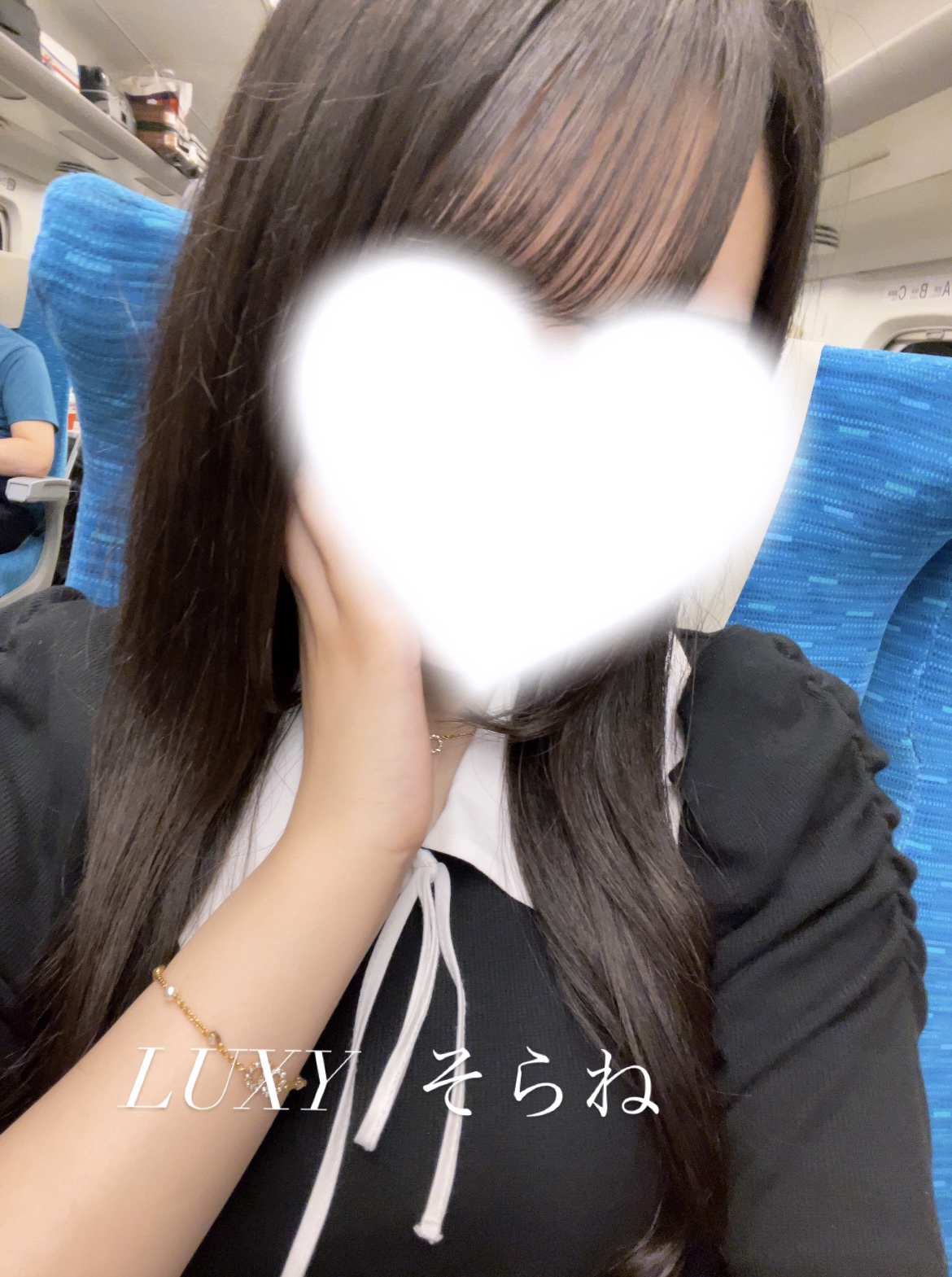 そらね