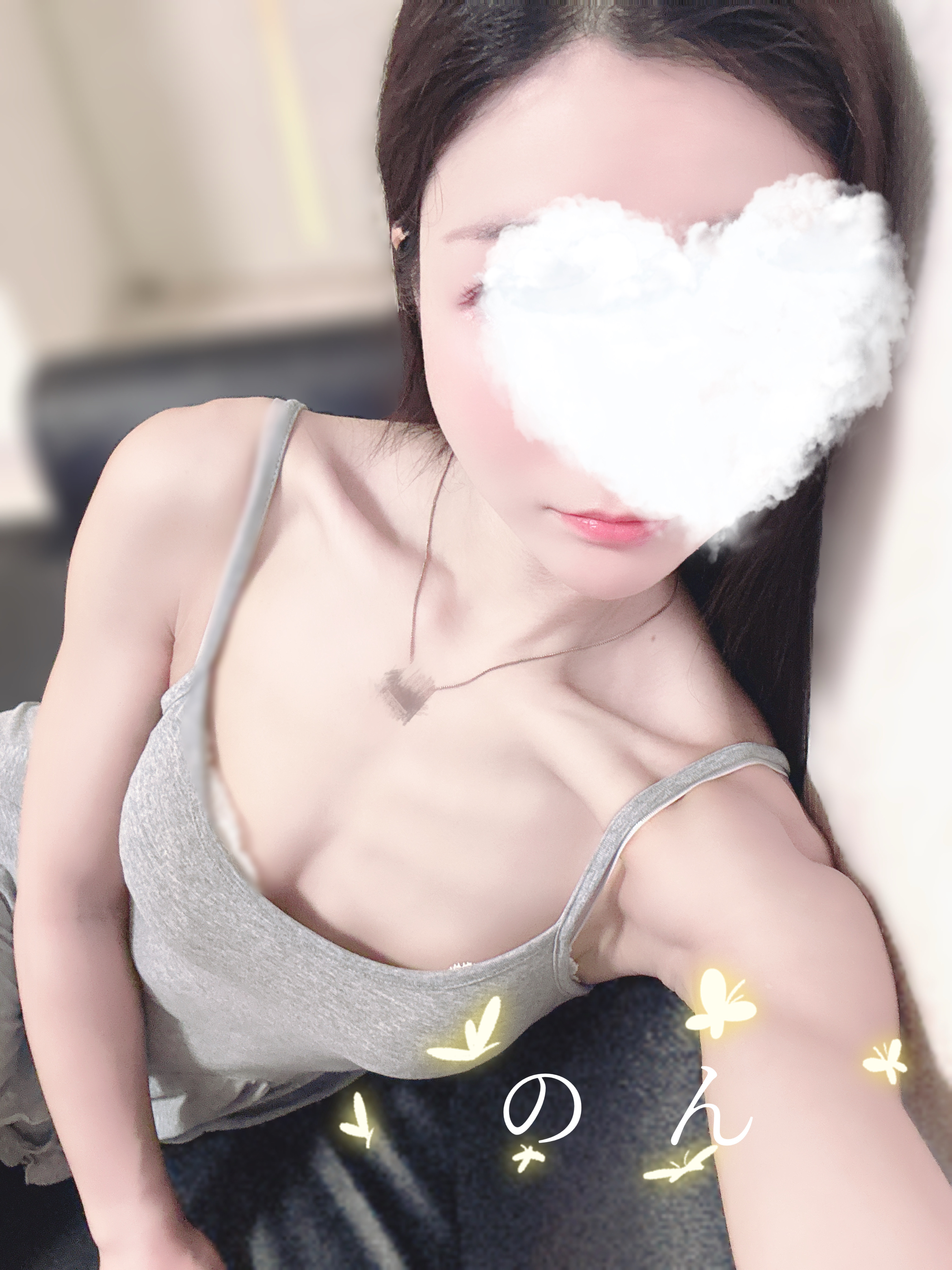 のん