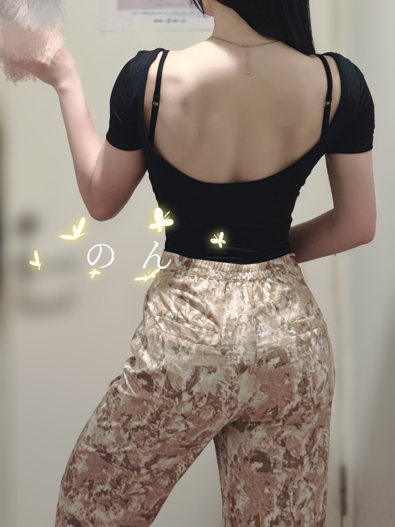 のん