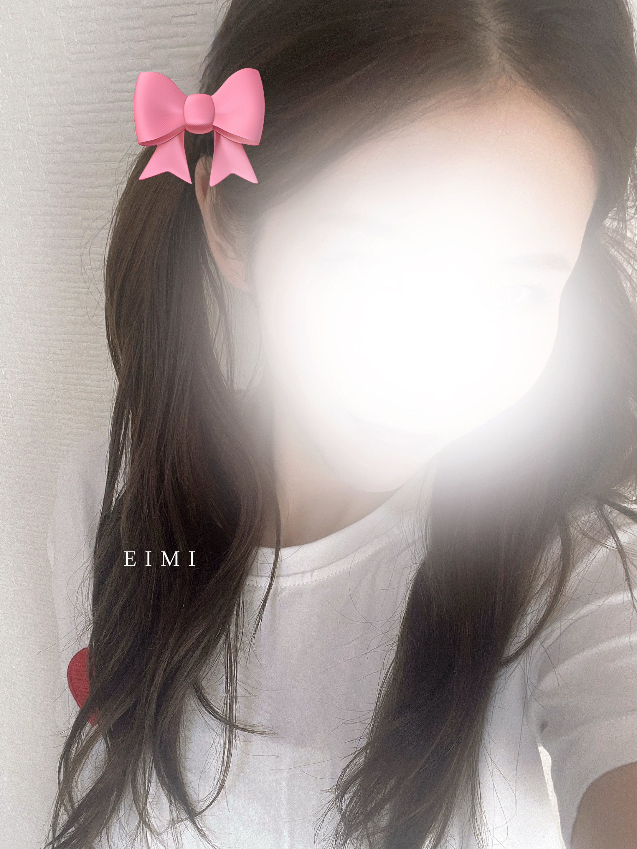 えいみ