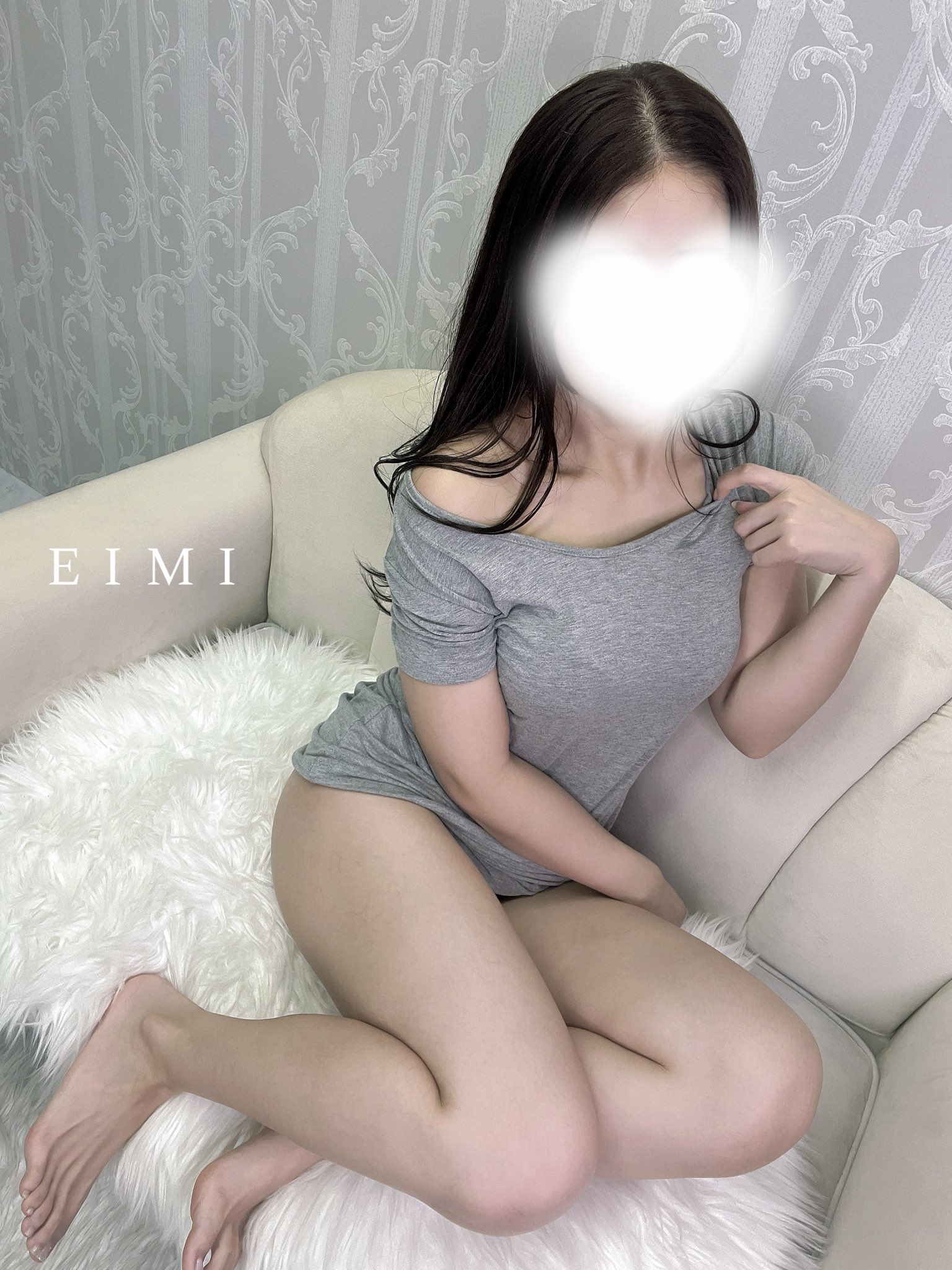 えいみ