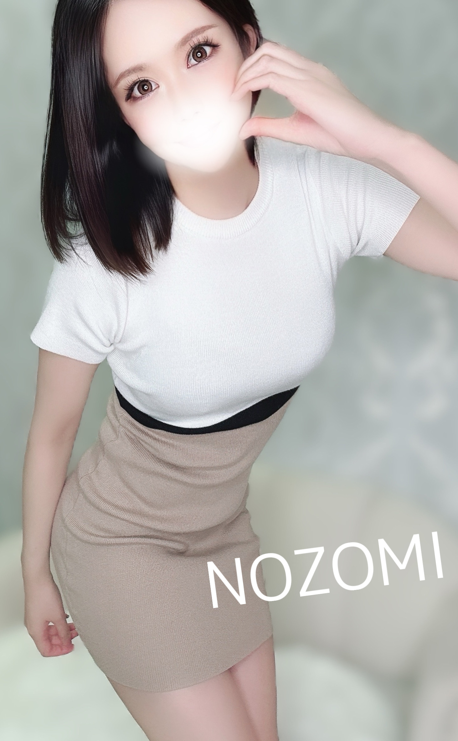 のぞみ