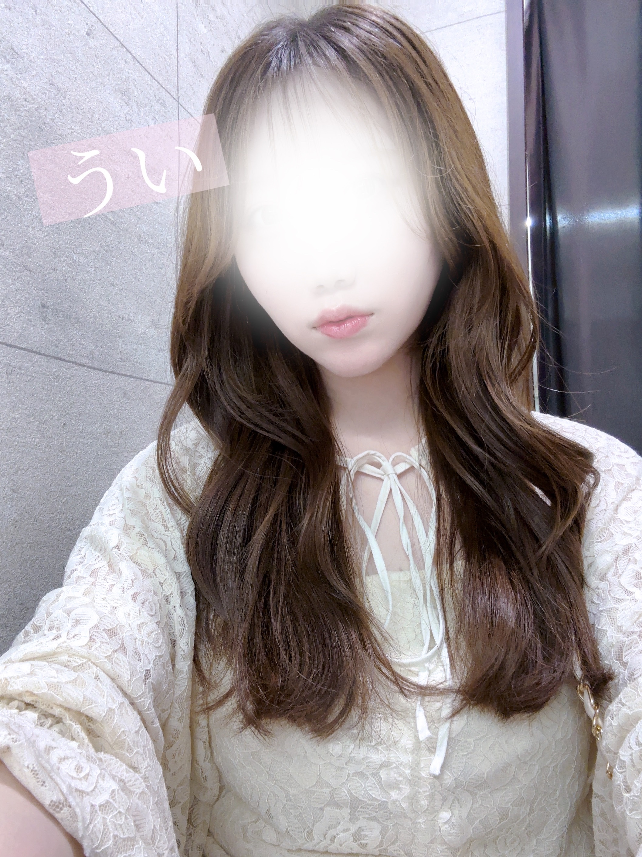 うい
