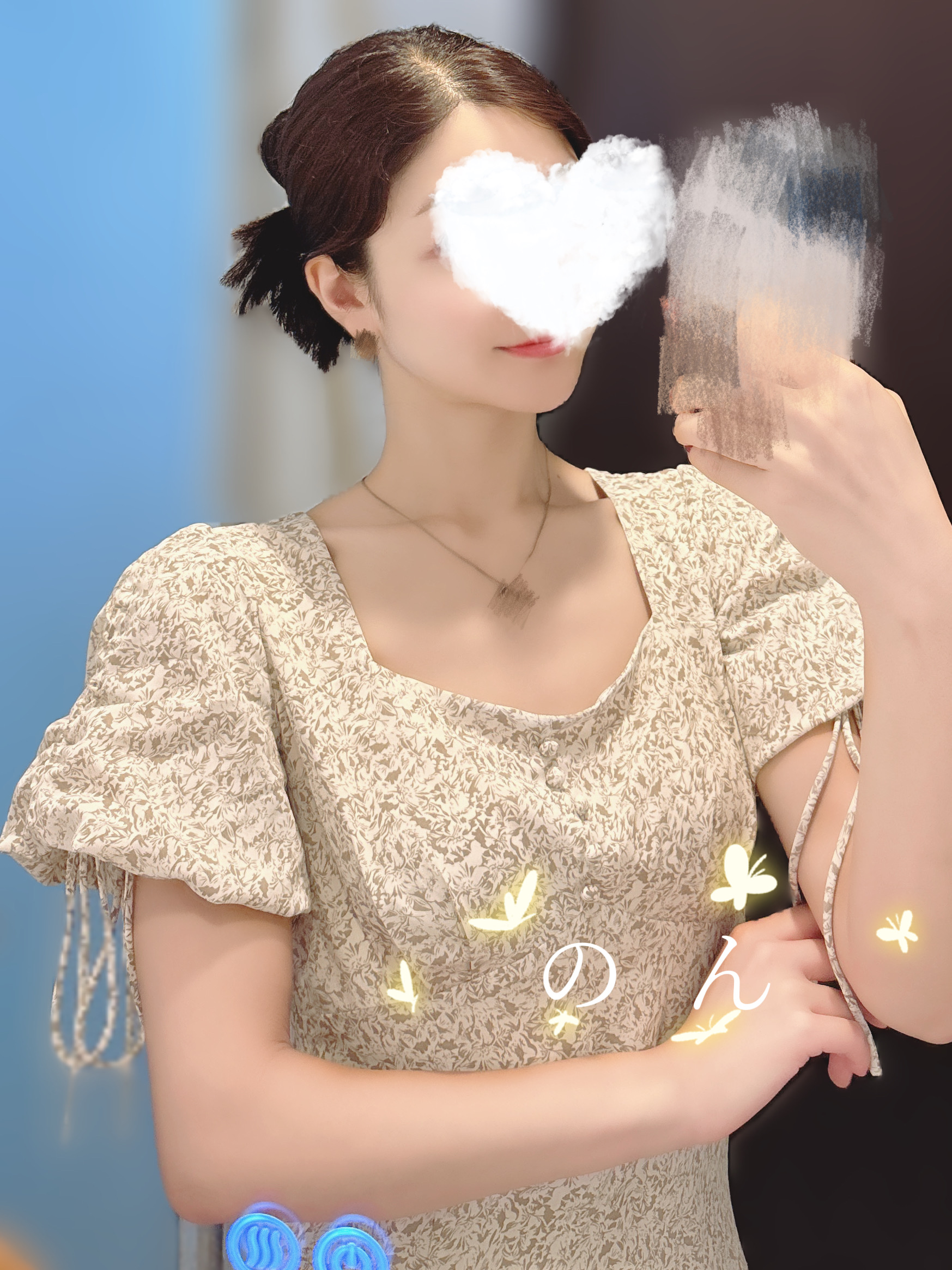 のん