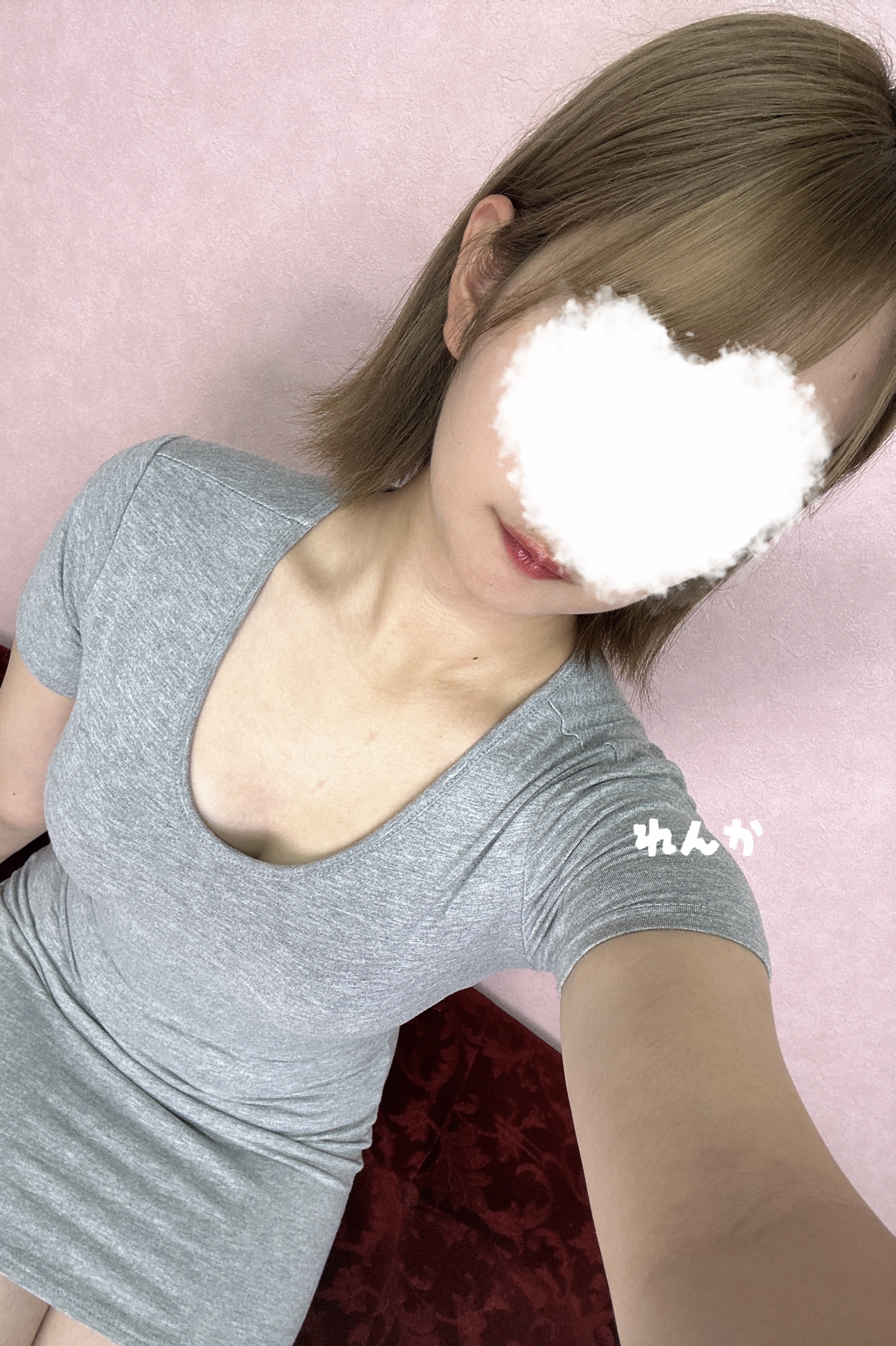 れんか