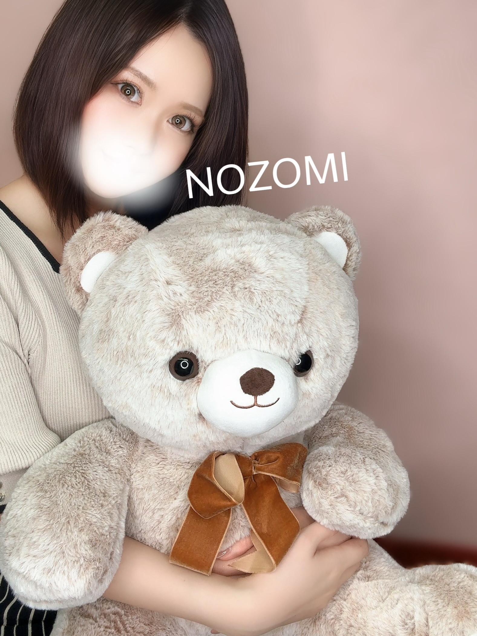 のぞみ