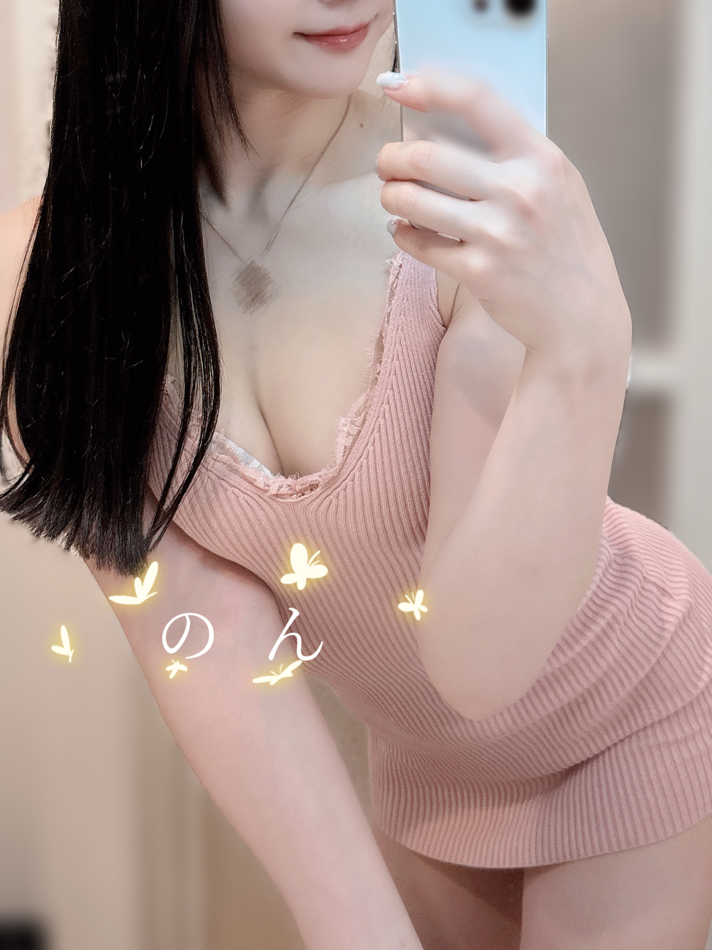 のん