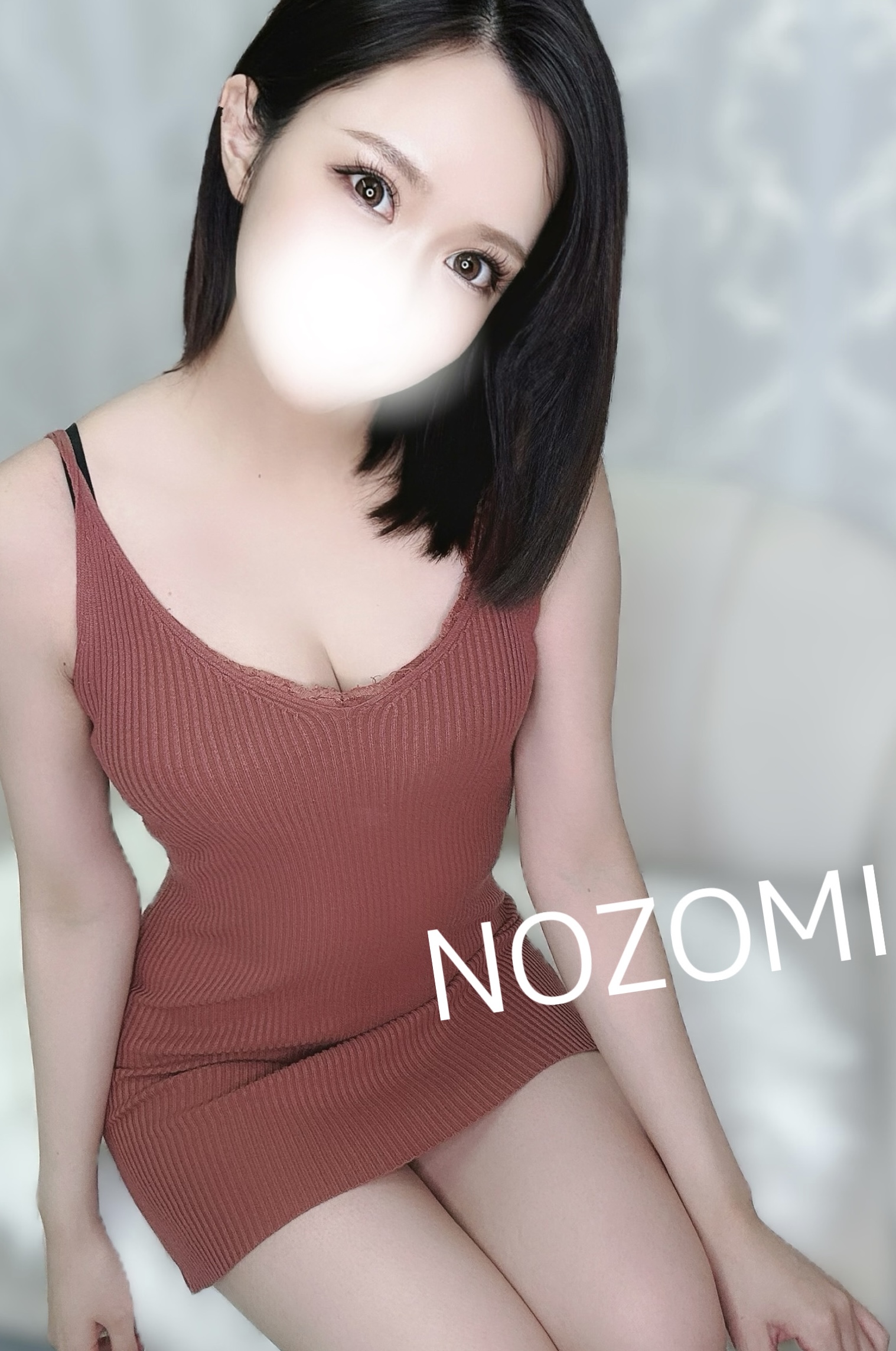 のぞみ