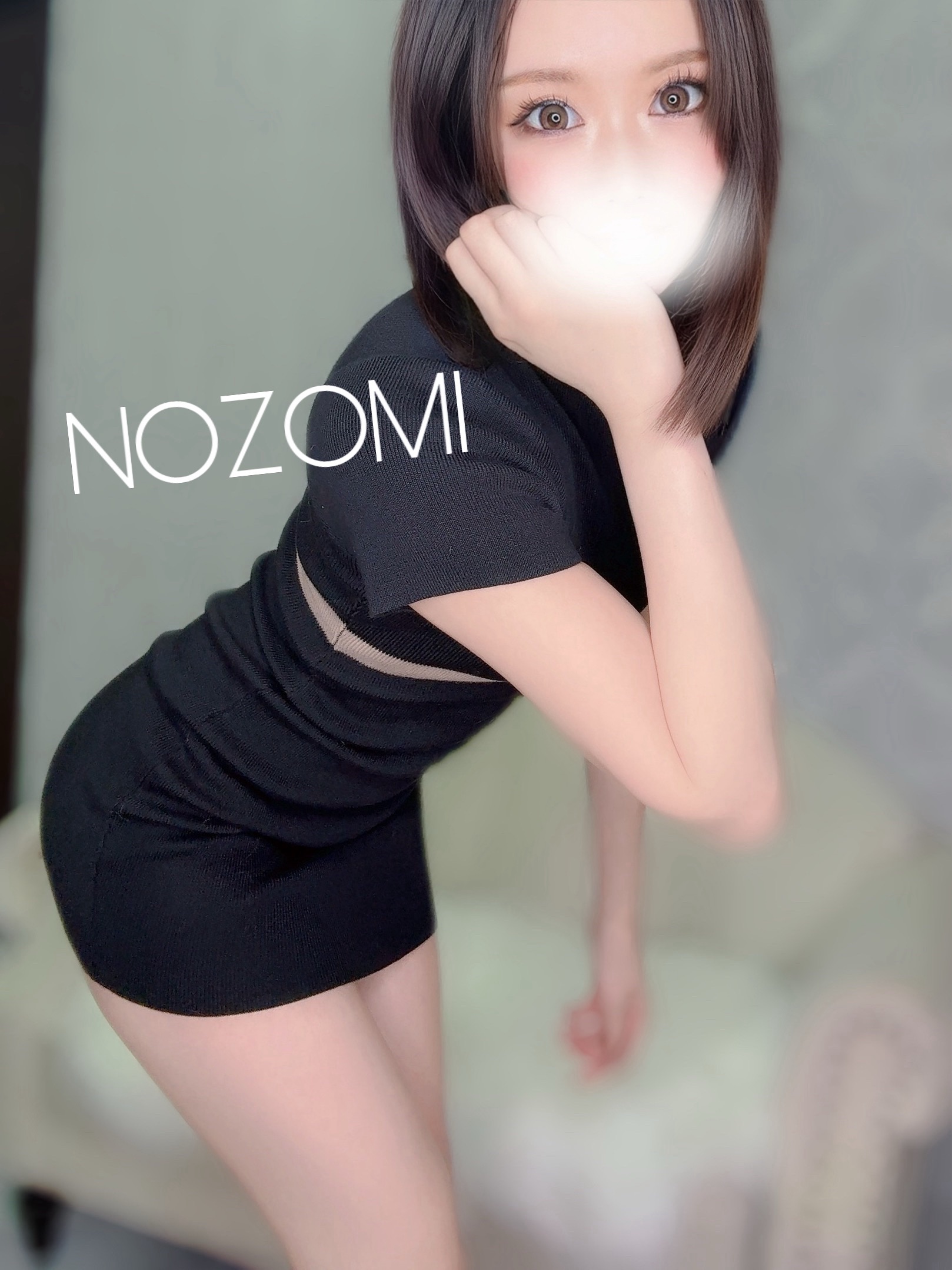 のぞみ