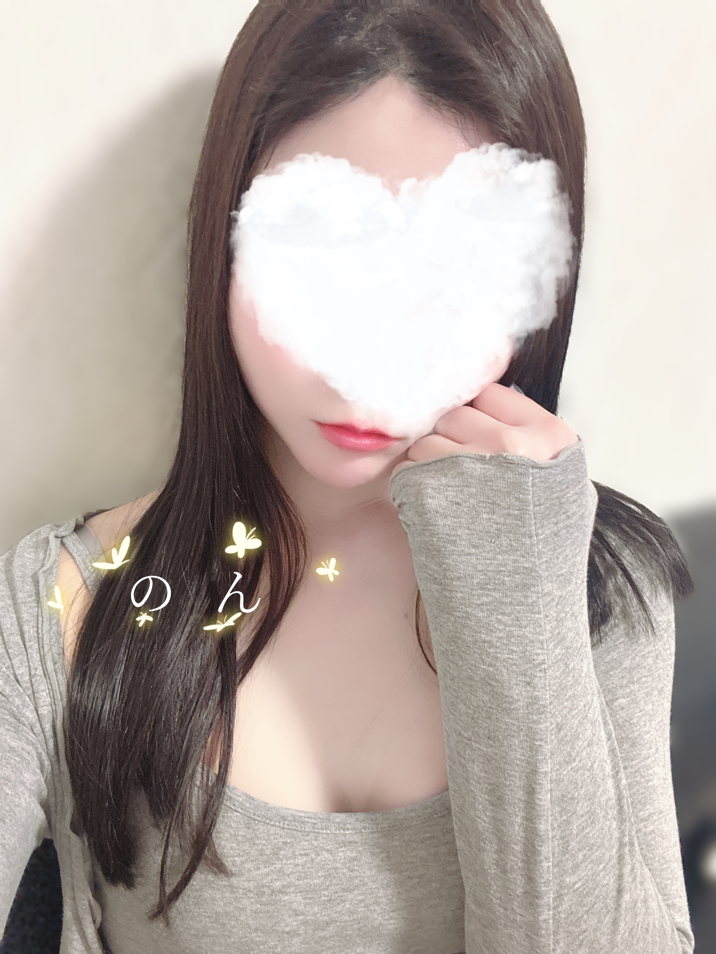 のん