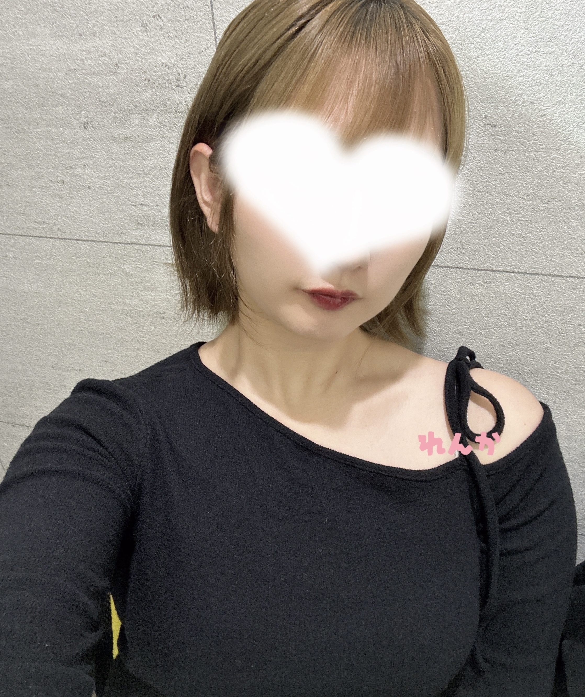れんか