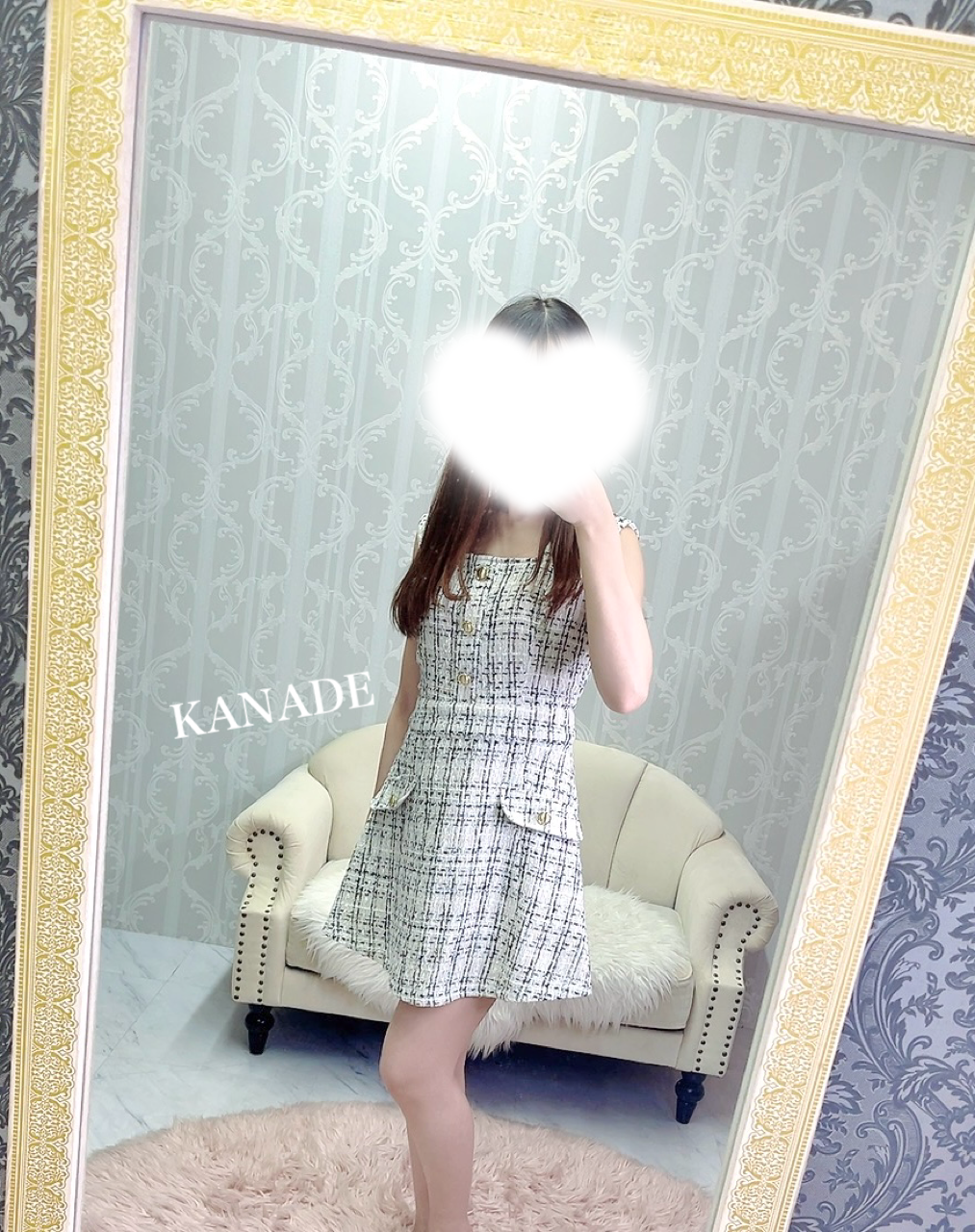 かなで
