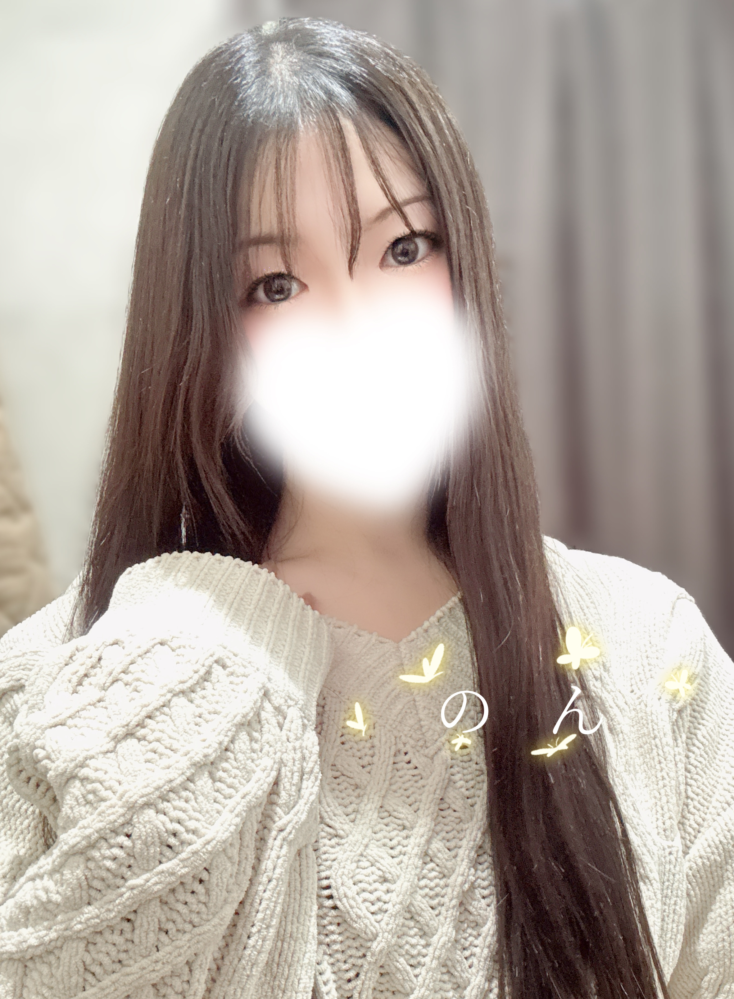 のん
