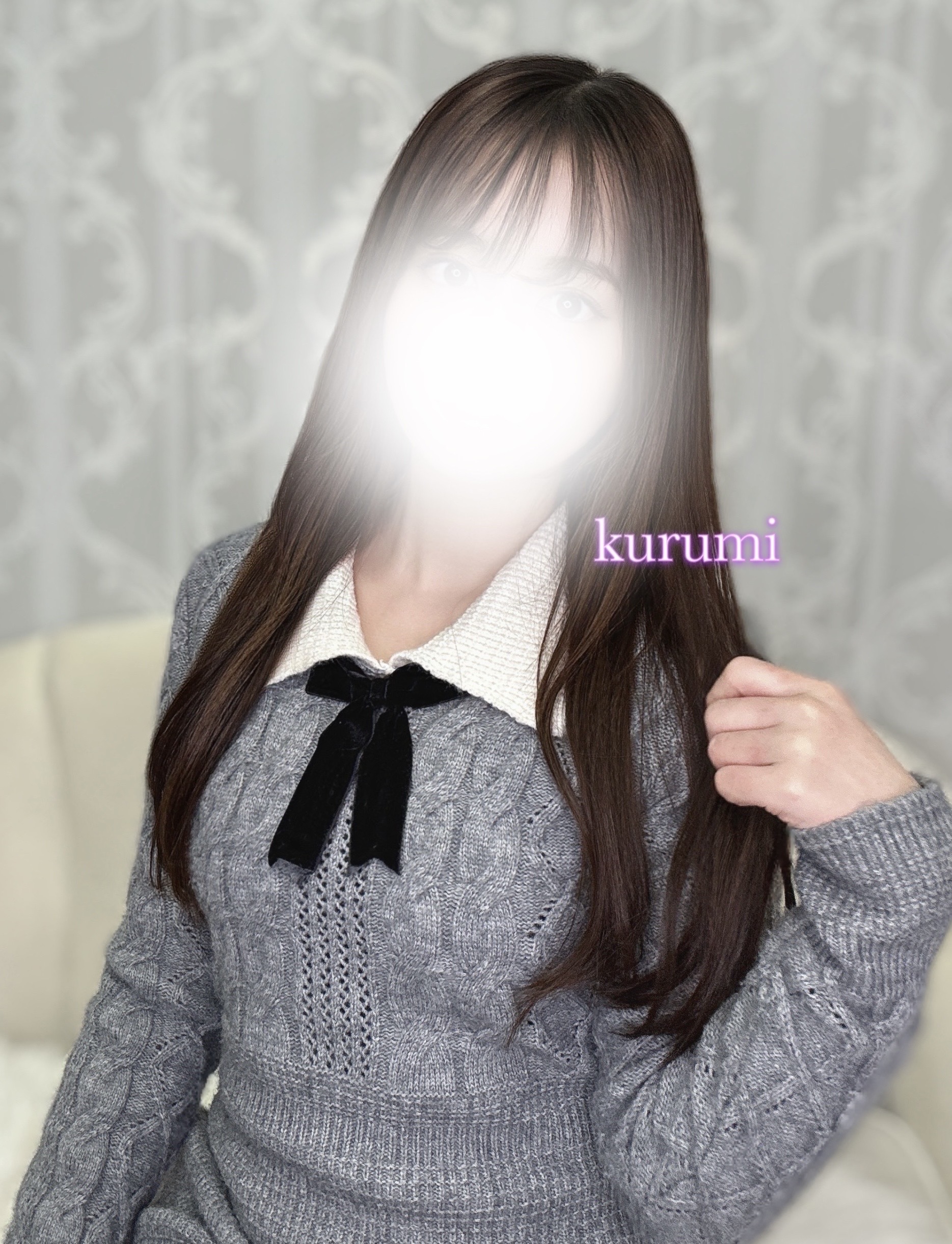 くるみ
