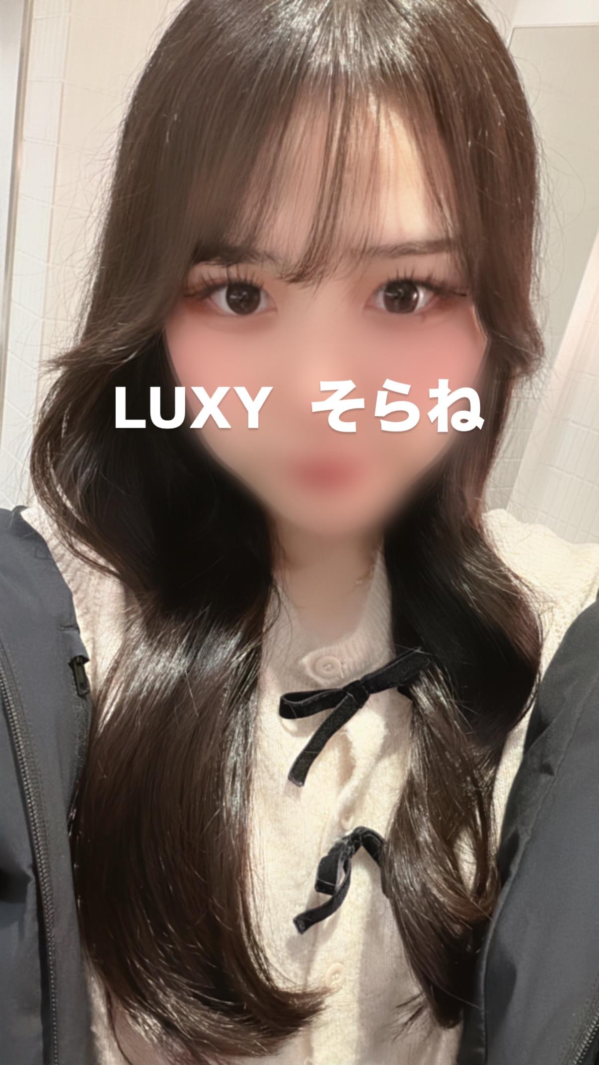 そらね