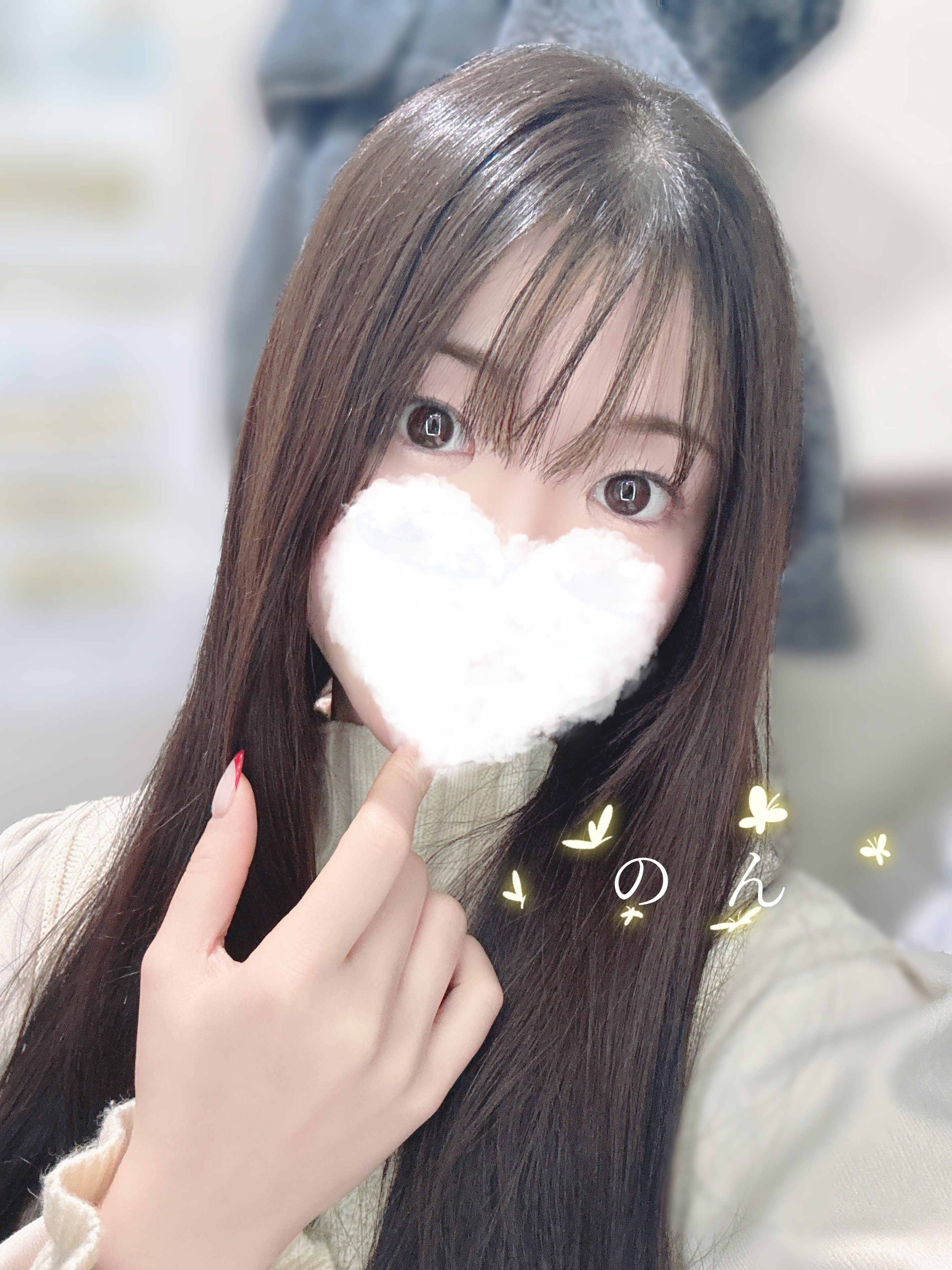 のん