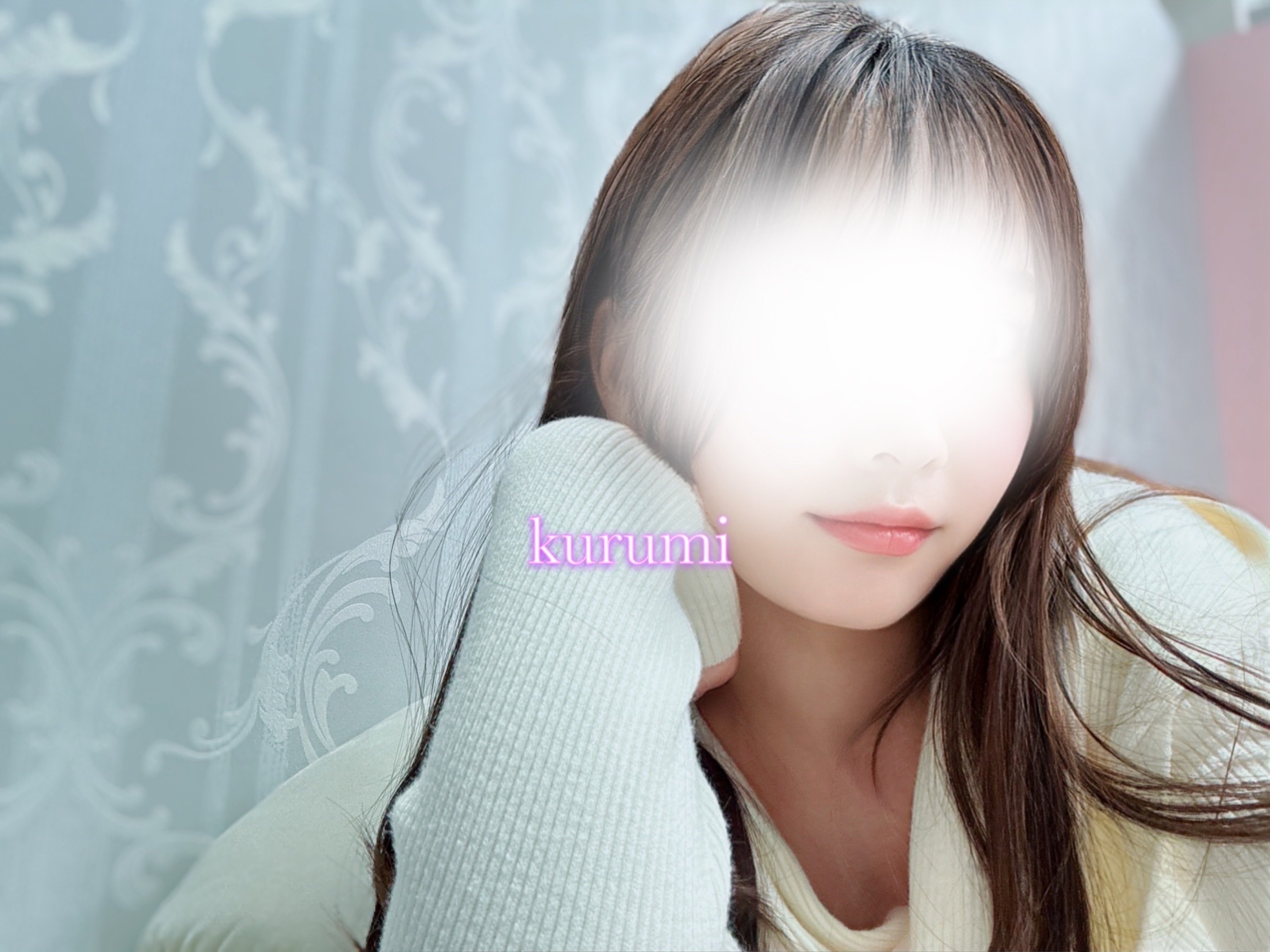 くるみ
