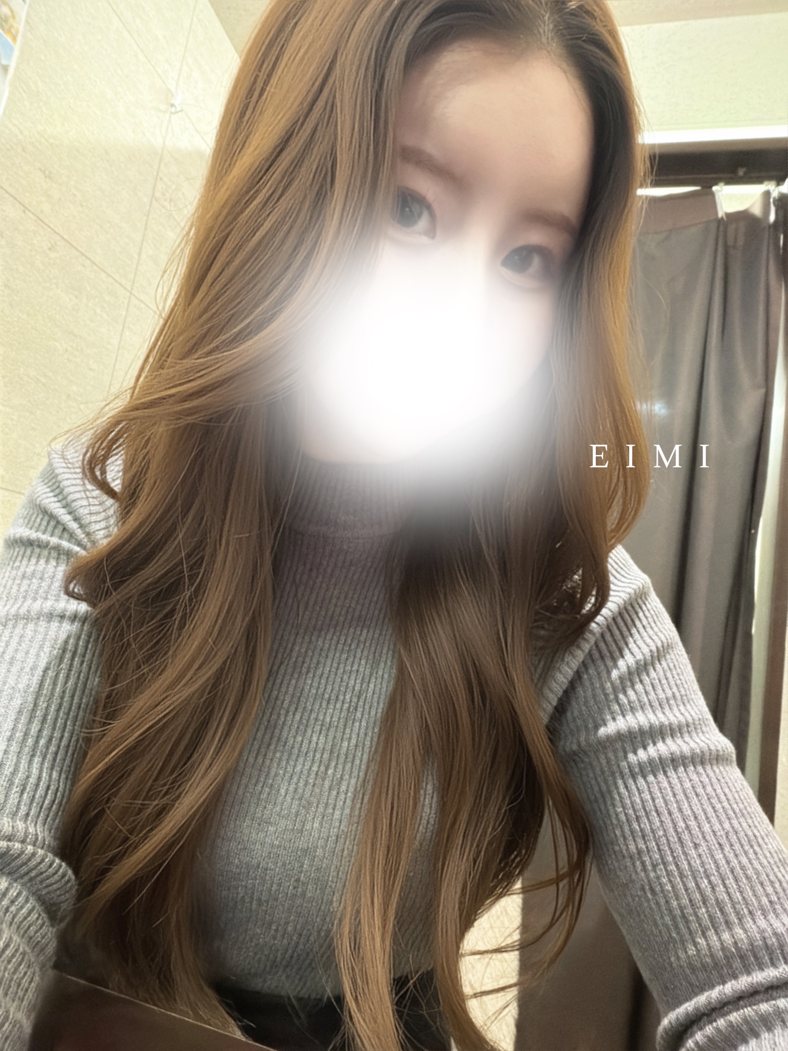 えいみ