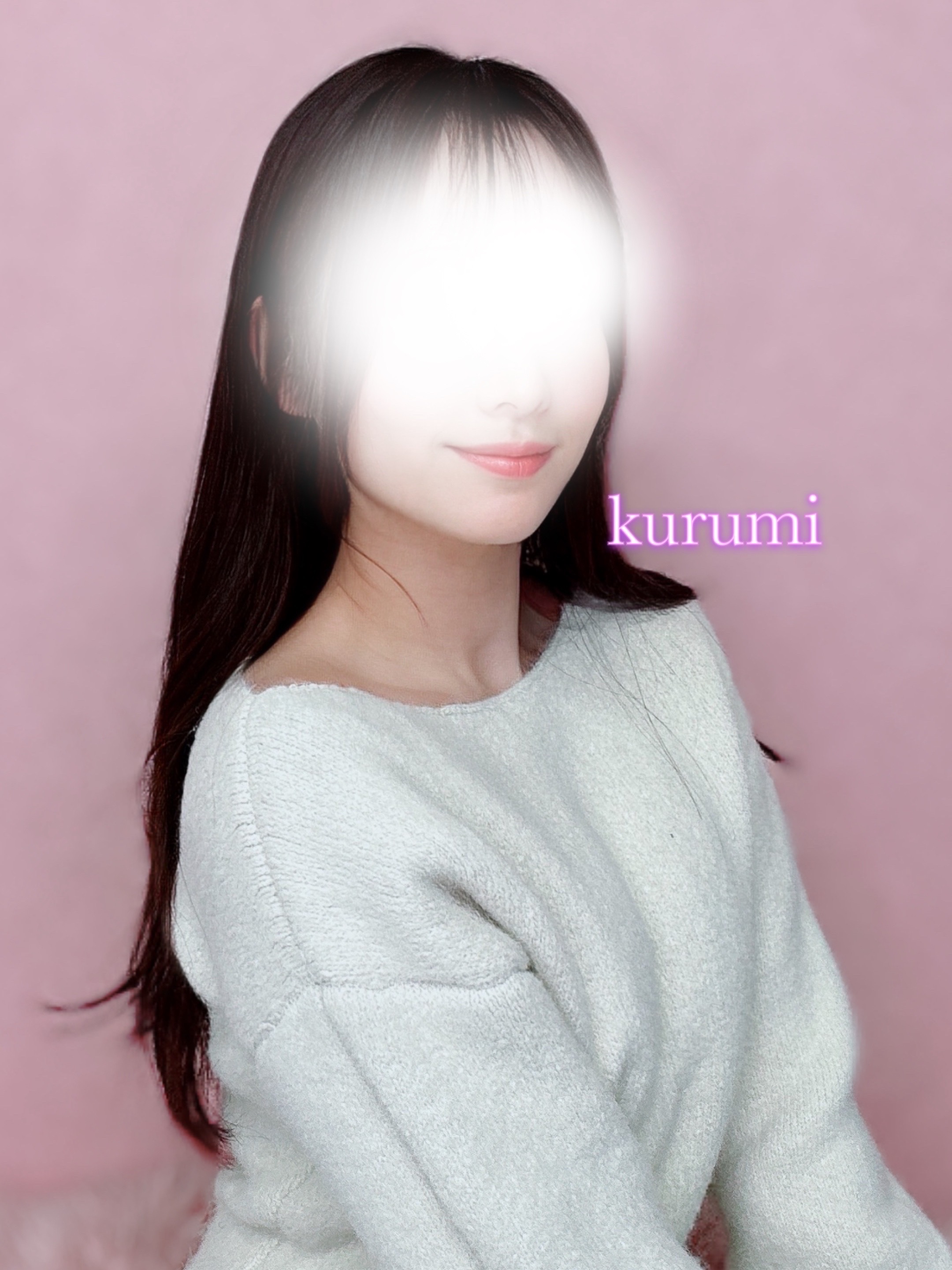 くるみ