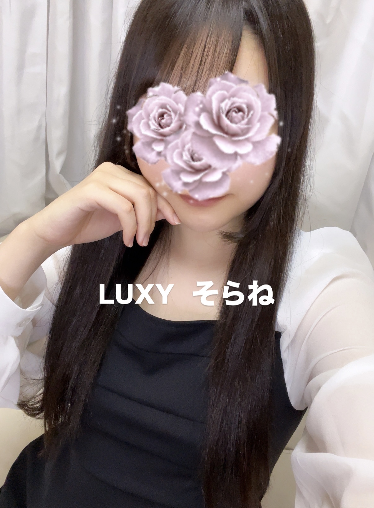 そらね