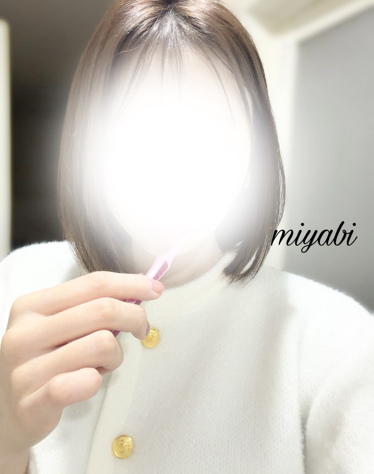 みやび