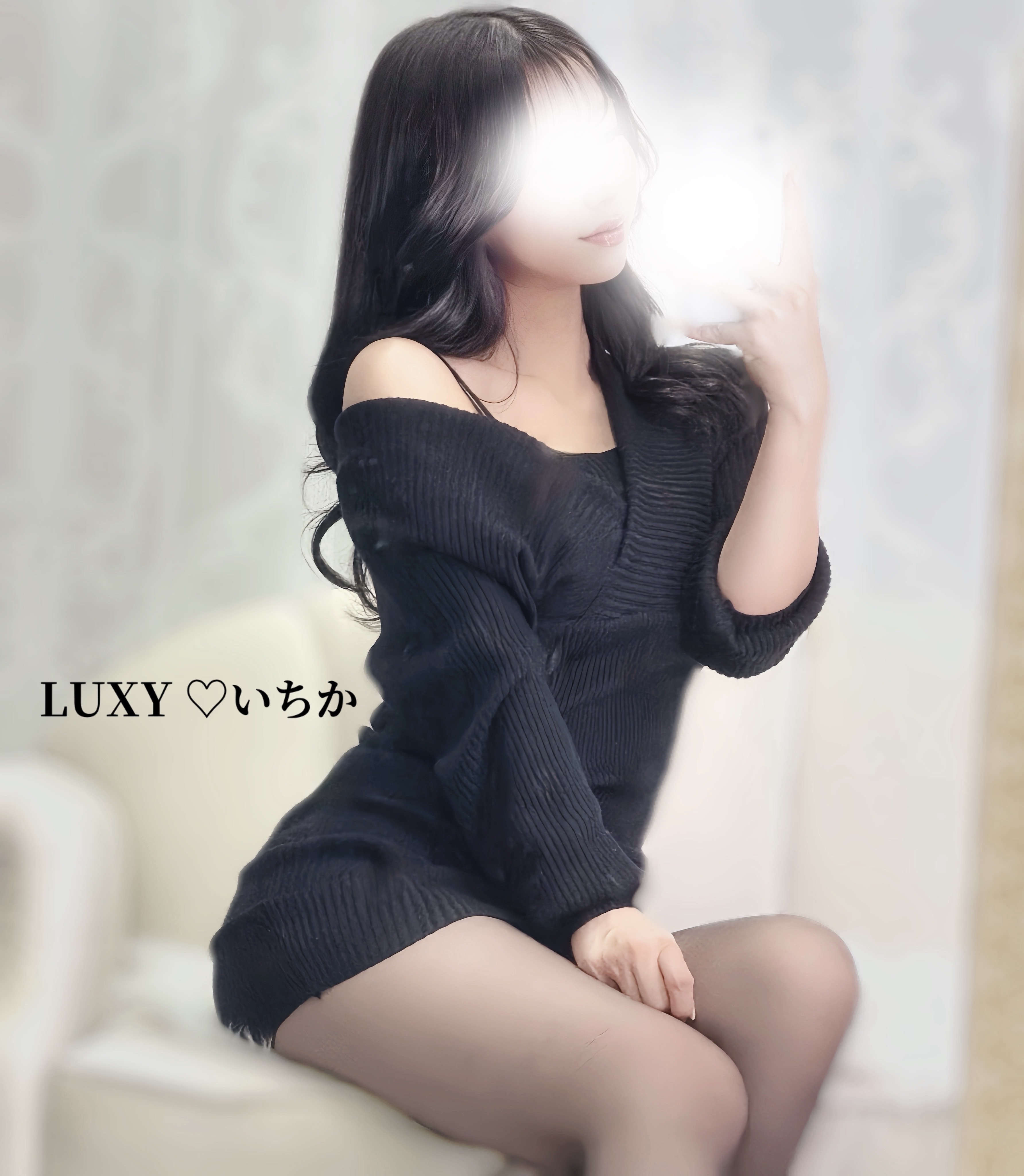 いちか