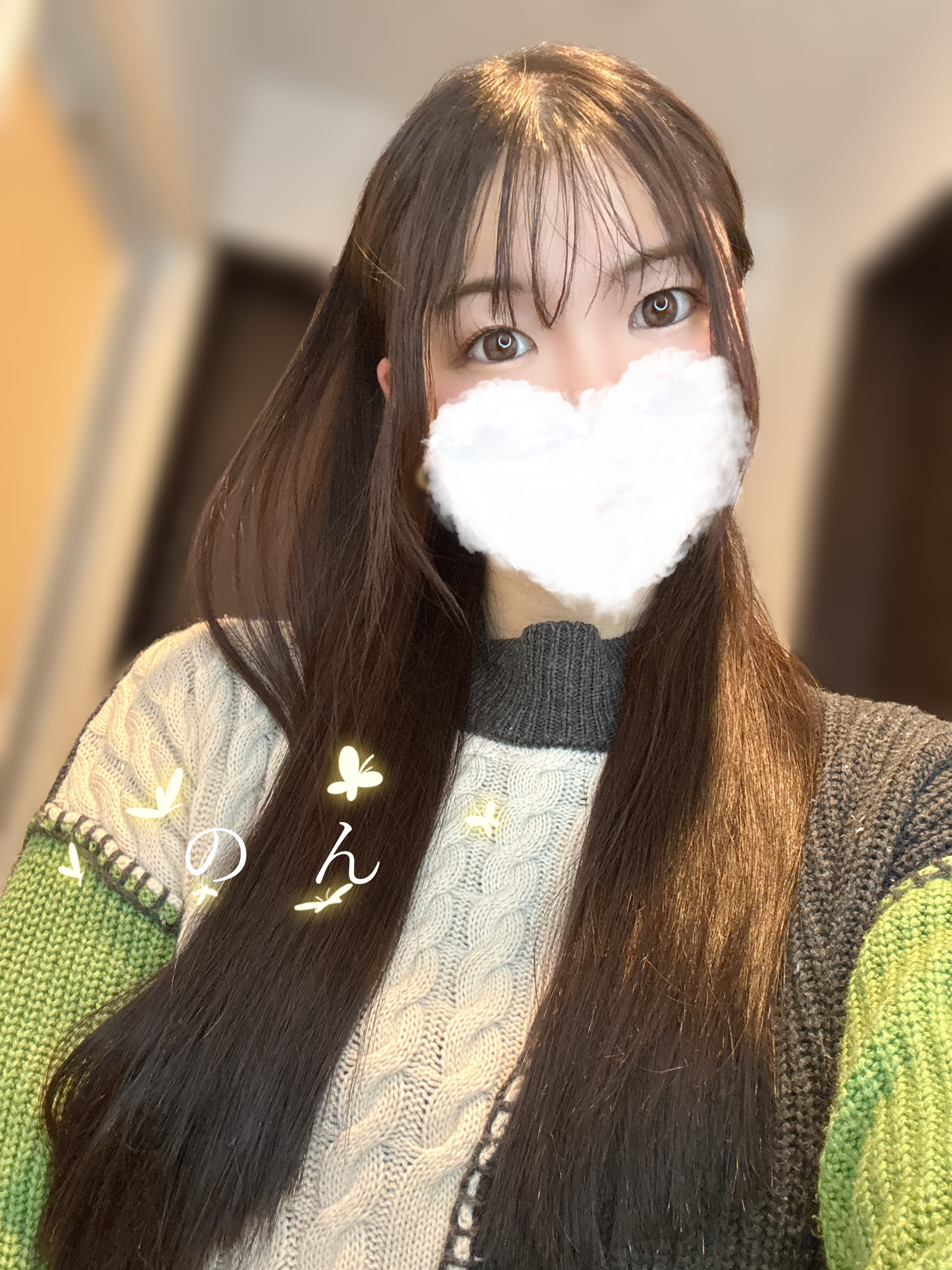 のん