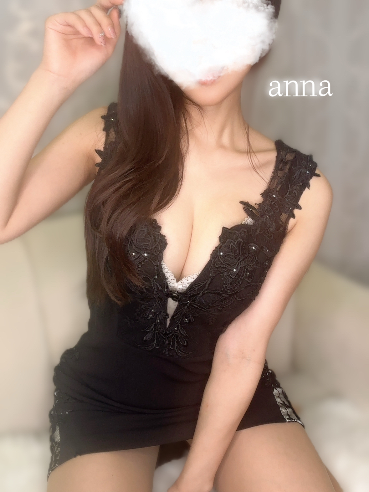 あんな