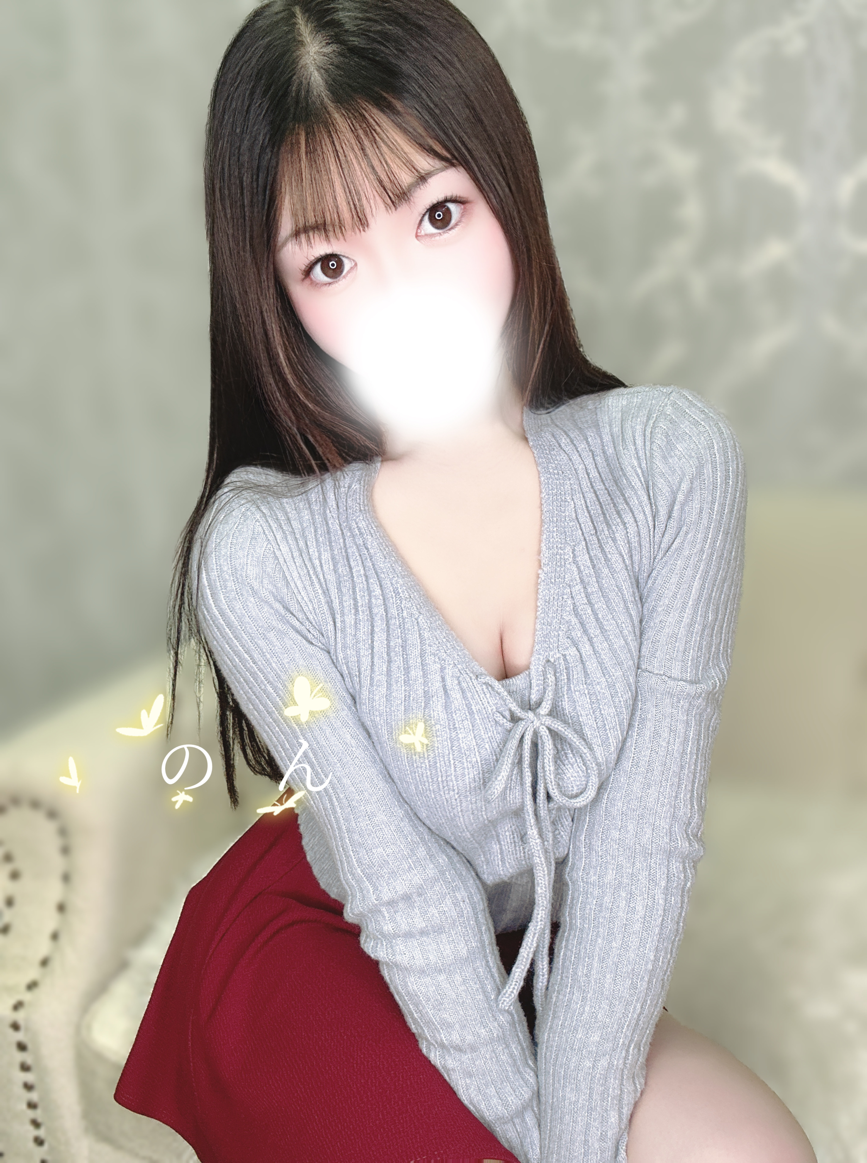 のん