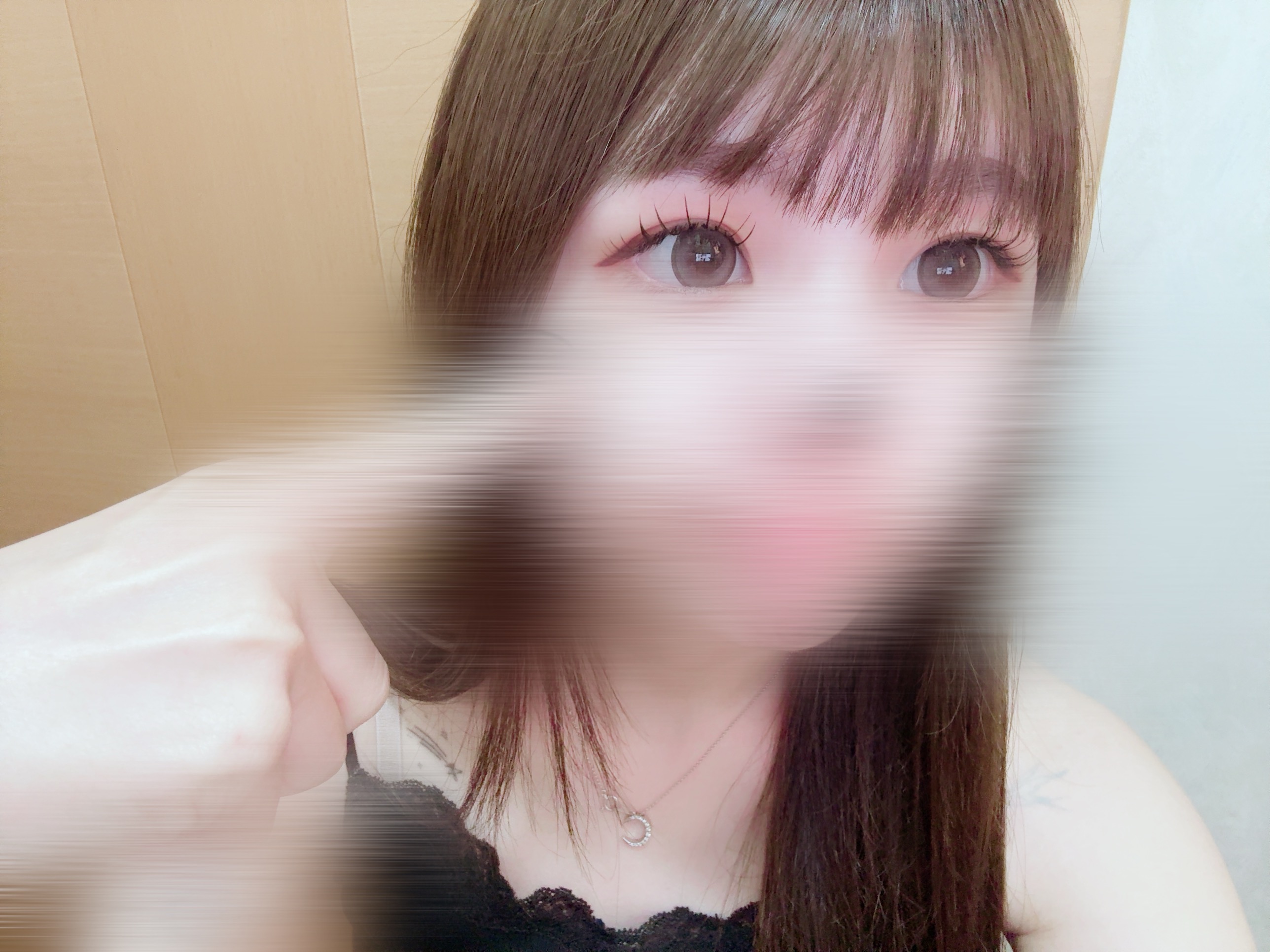 るな