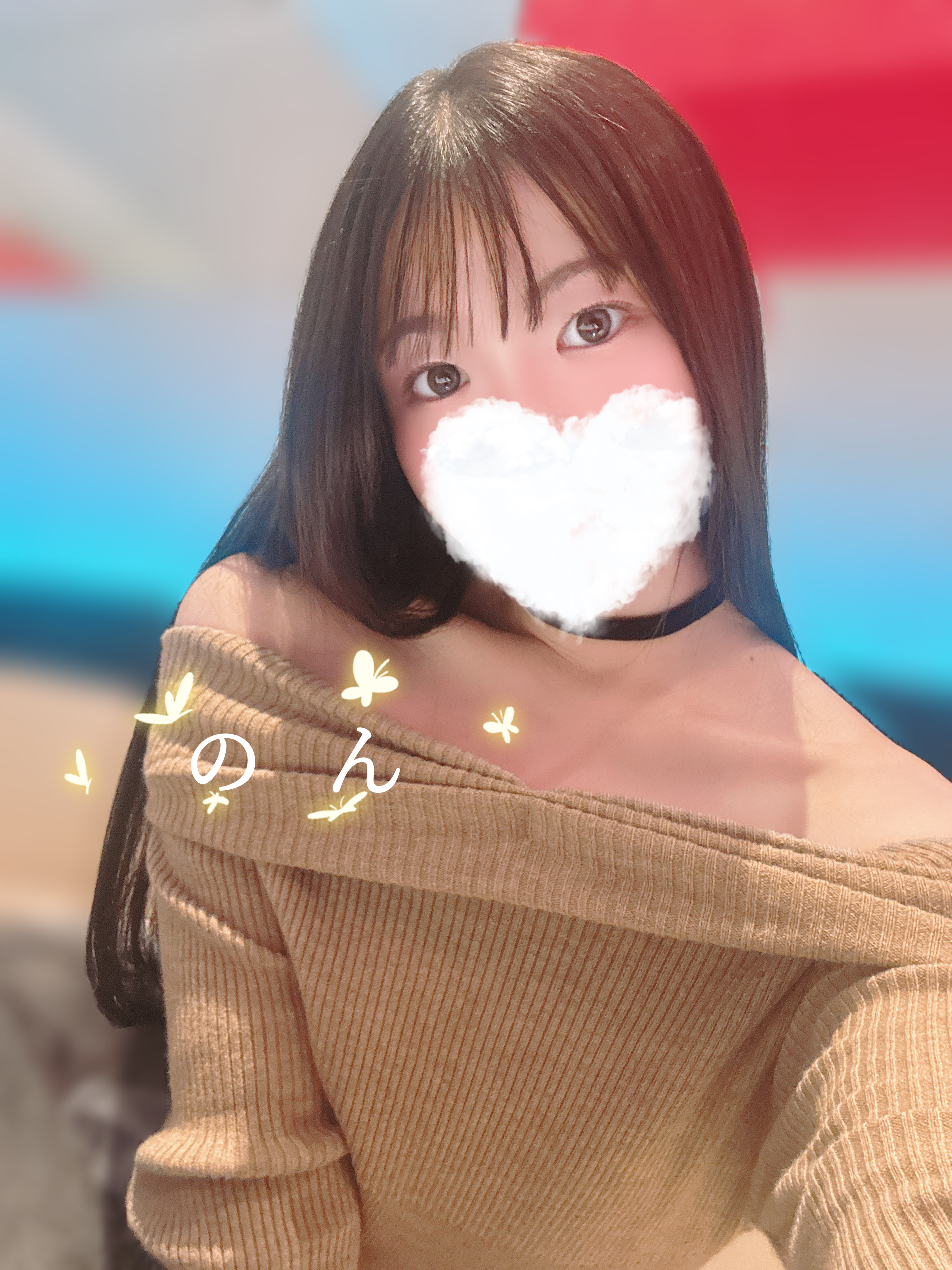 のん