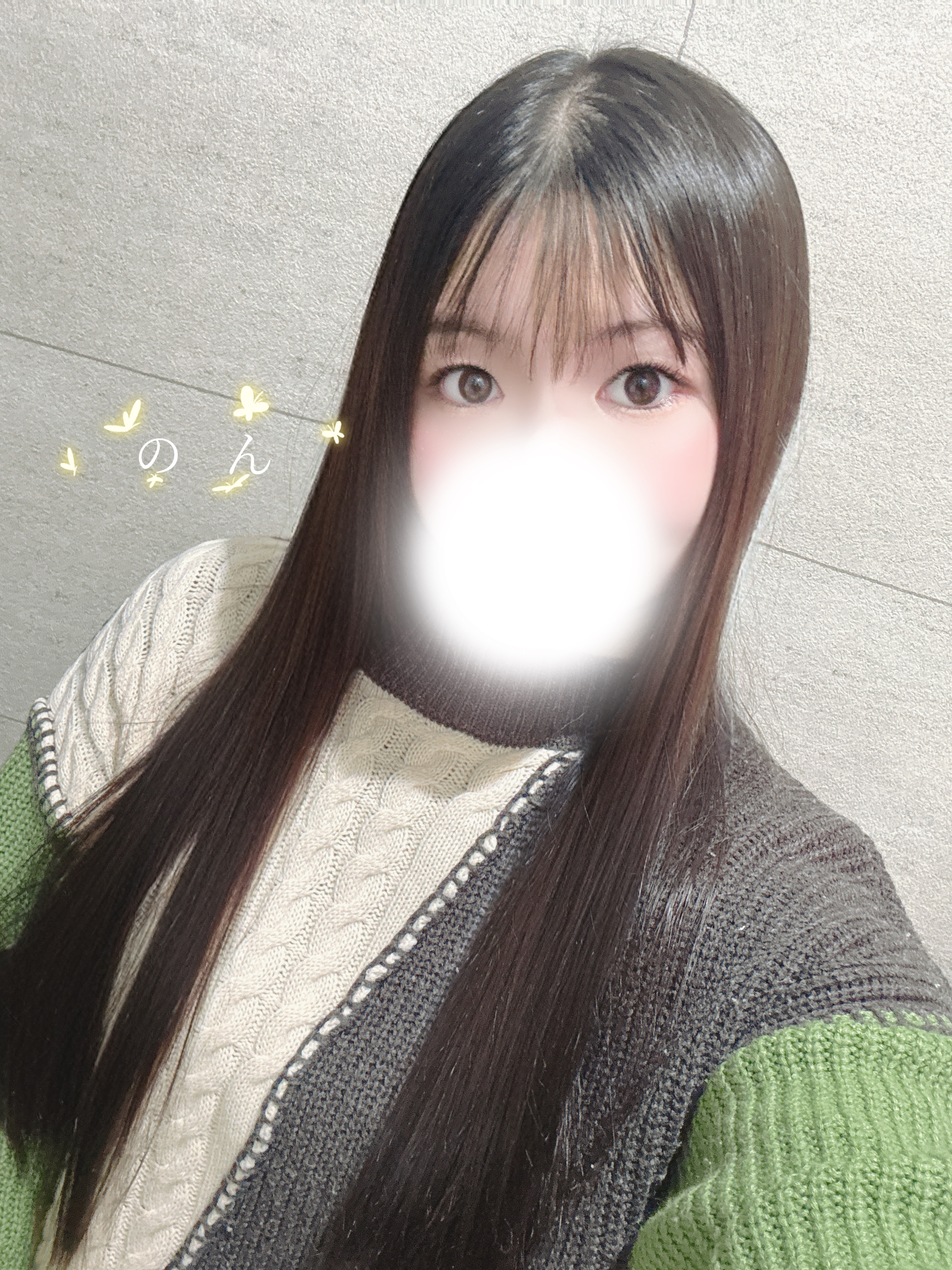 のん