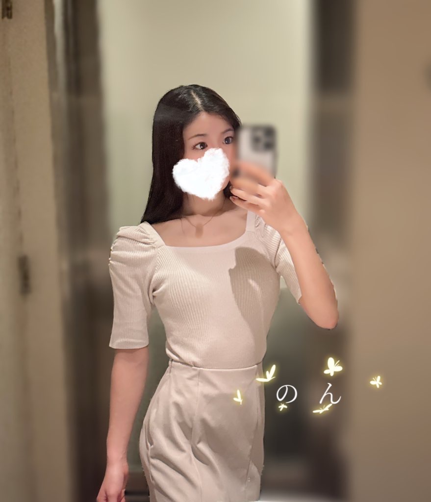 のん