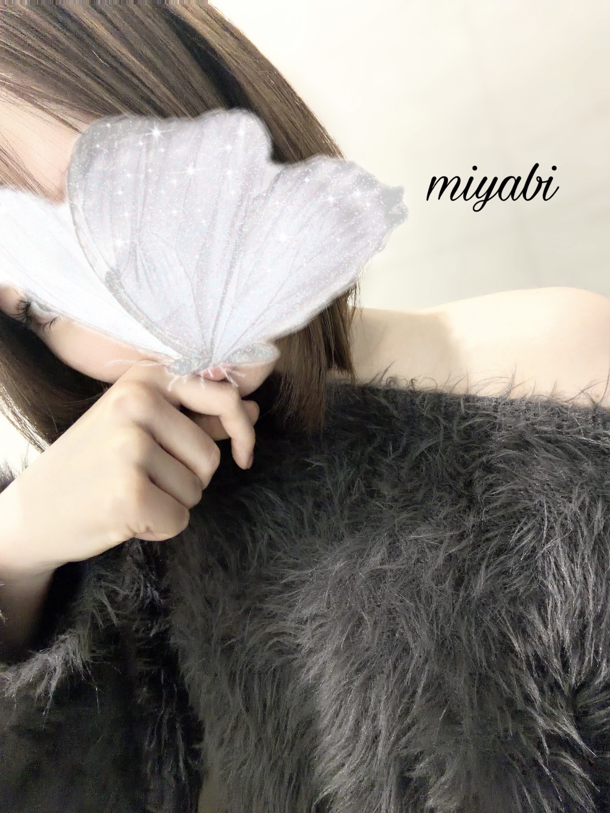 みやびのブログ「見つけてっ♡」