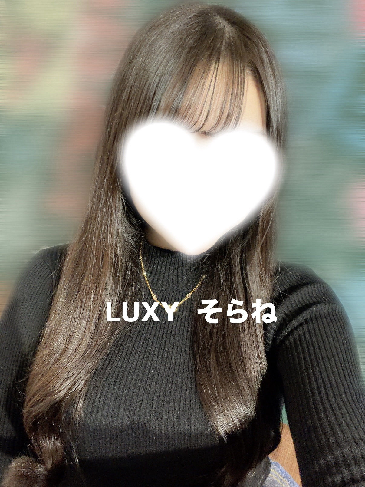 そらねのブログ「ラストまで❣️」