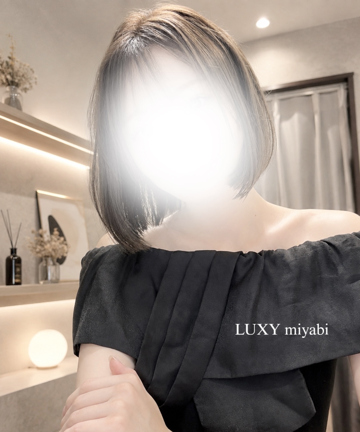みやびのブログ「遅い🫩」