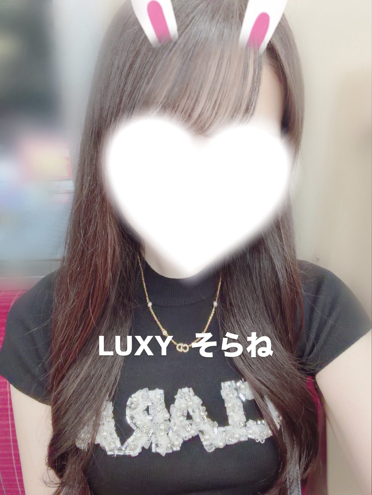 そらねのブログ「久しぶり💞」