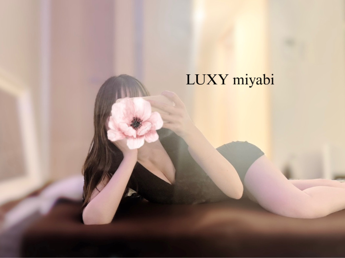 みやびのブログ「9月も♡」