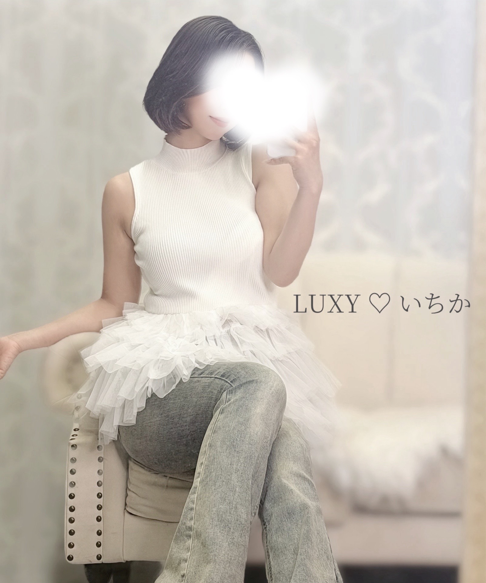 いちかのブログ「おはよう♡」
