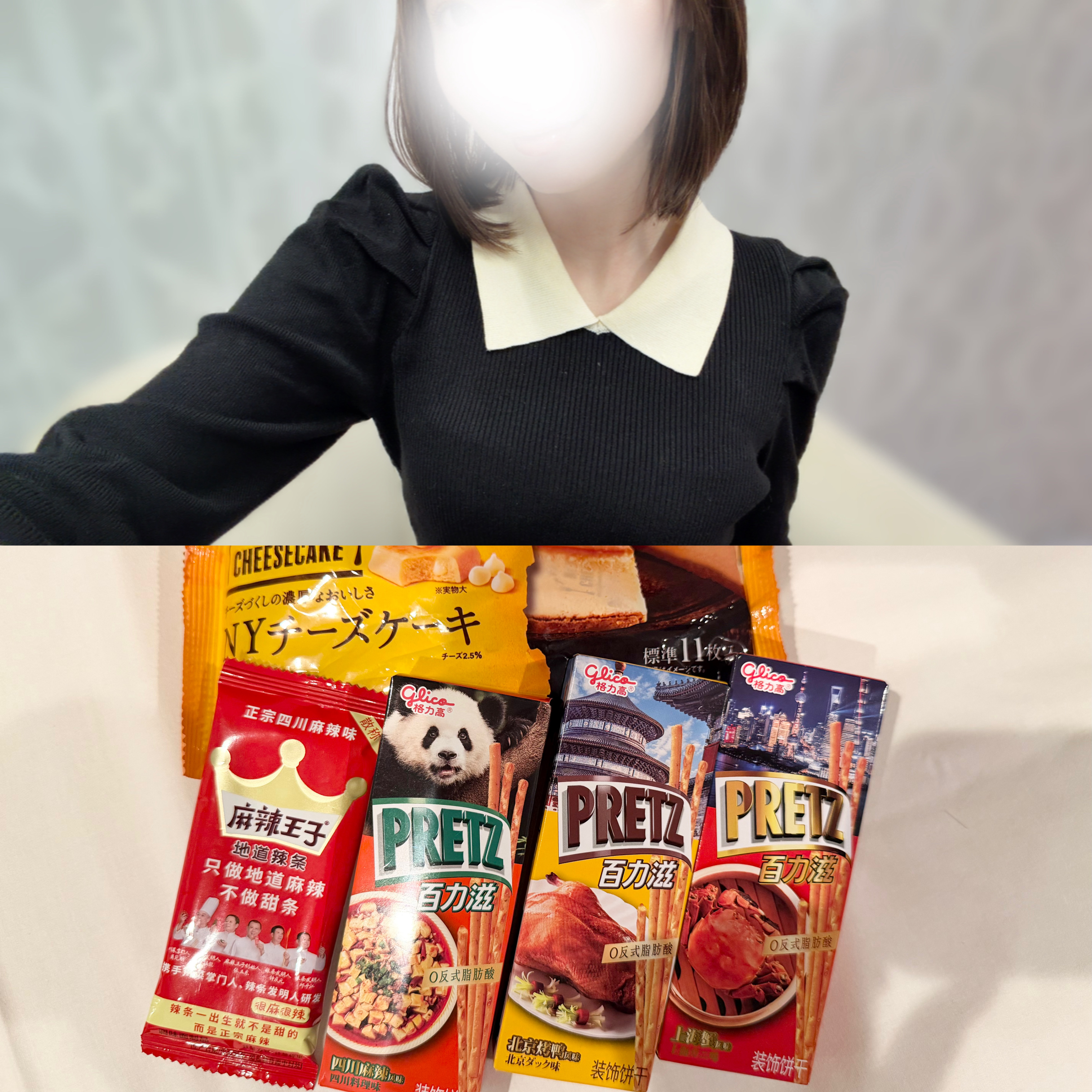 みやびのブログ「おかえりなさい」