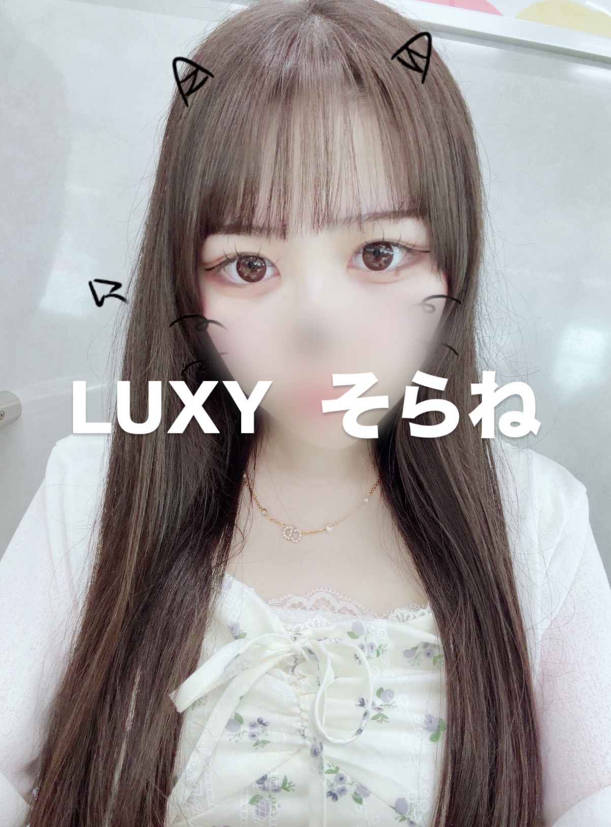 そらねのブログ「シルバーウィーク前夜💗」