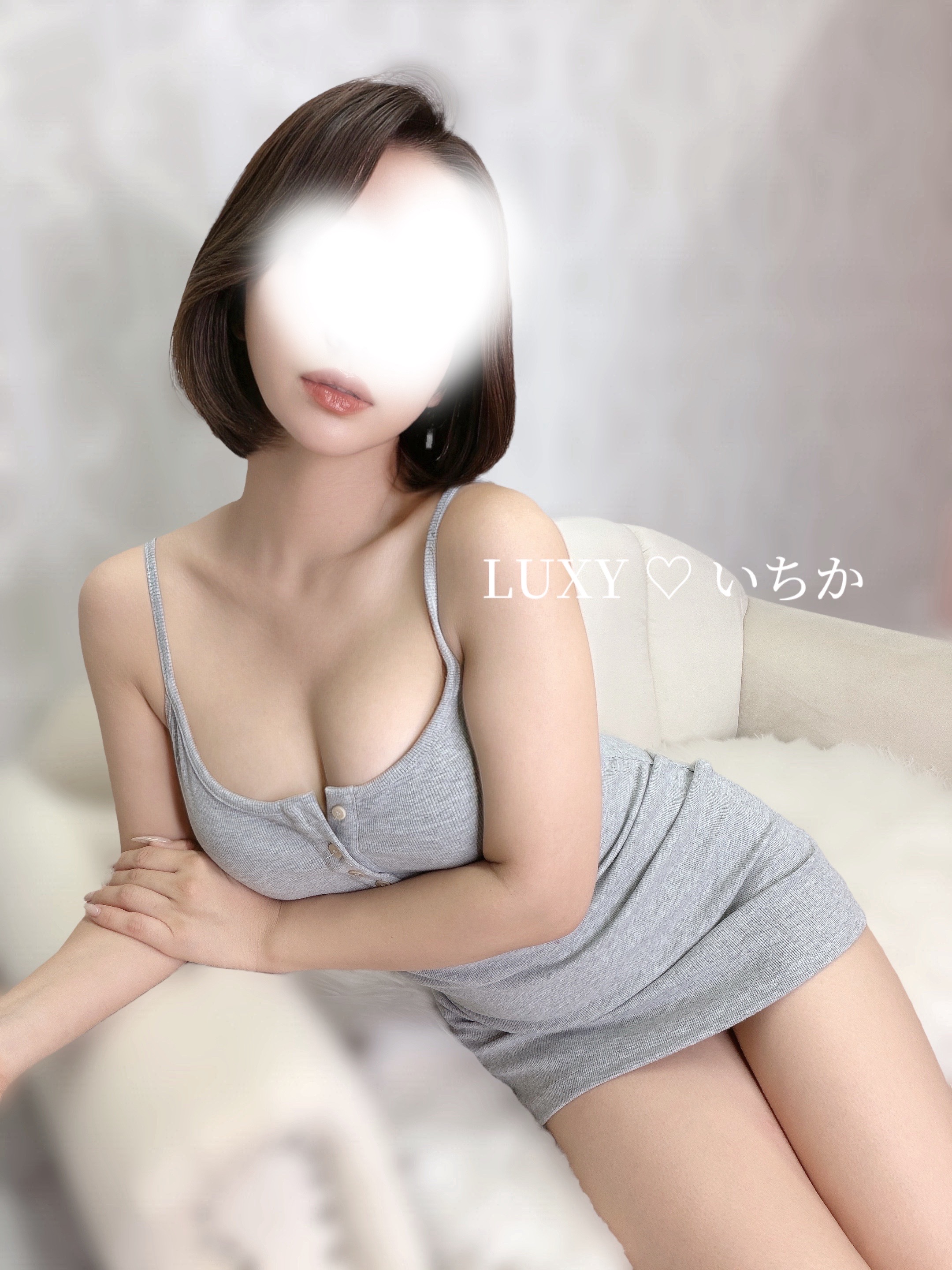 いちかのブログ「特別♡」