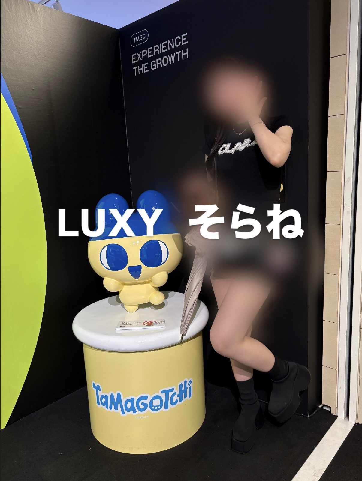 そらねのブログ「まちにまった！🫶」