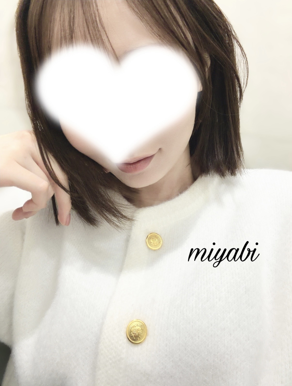 みやびのブログ「10月もお願いします♡」